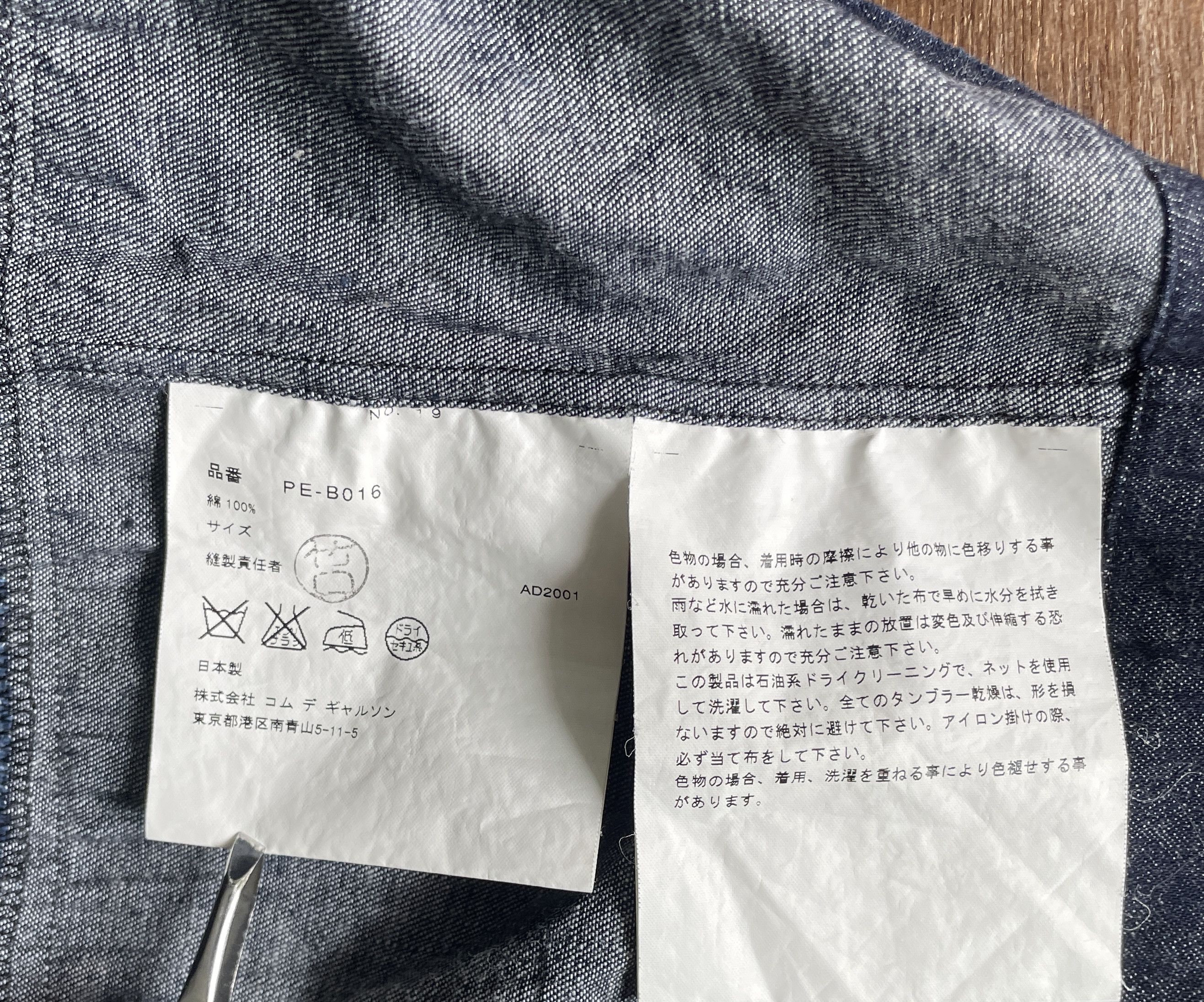 Comme des Garcons Homme Plus COMME des GARCONS HOMME PLUS Boro Shirt 2001 Size US M / EU 48-50 / 2 - 7 Thumbnail