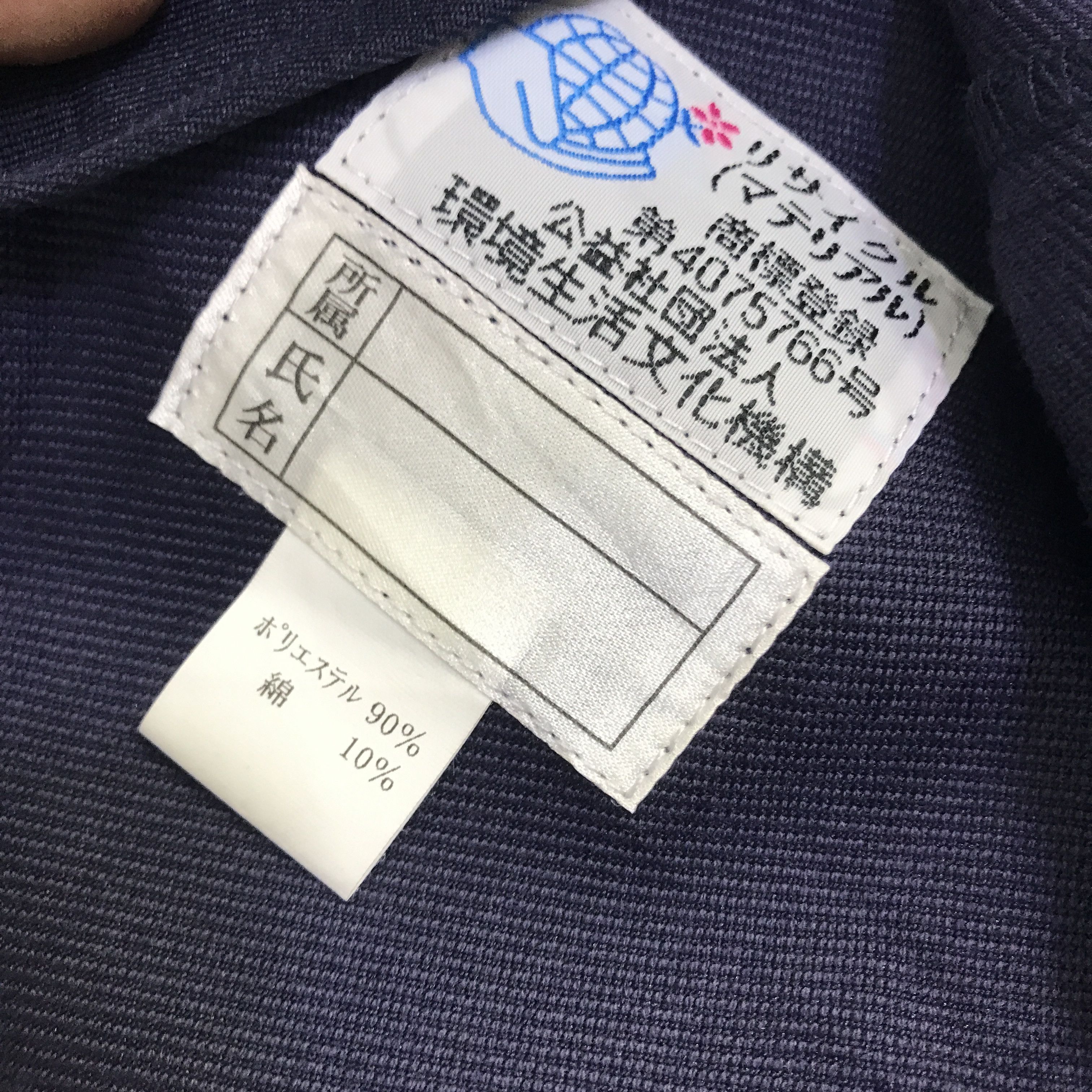 Japanese Brand mazda racing work uniform jacket K121B19 Size US M / EU 48-50 / 2 - 13 Thumbnail