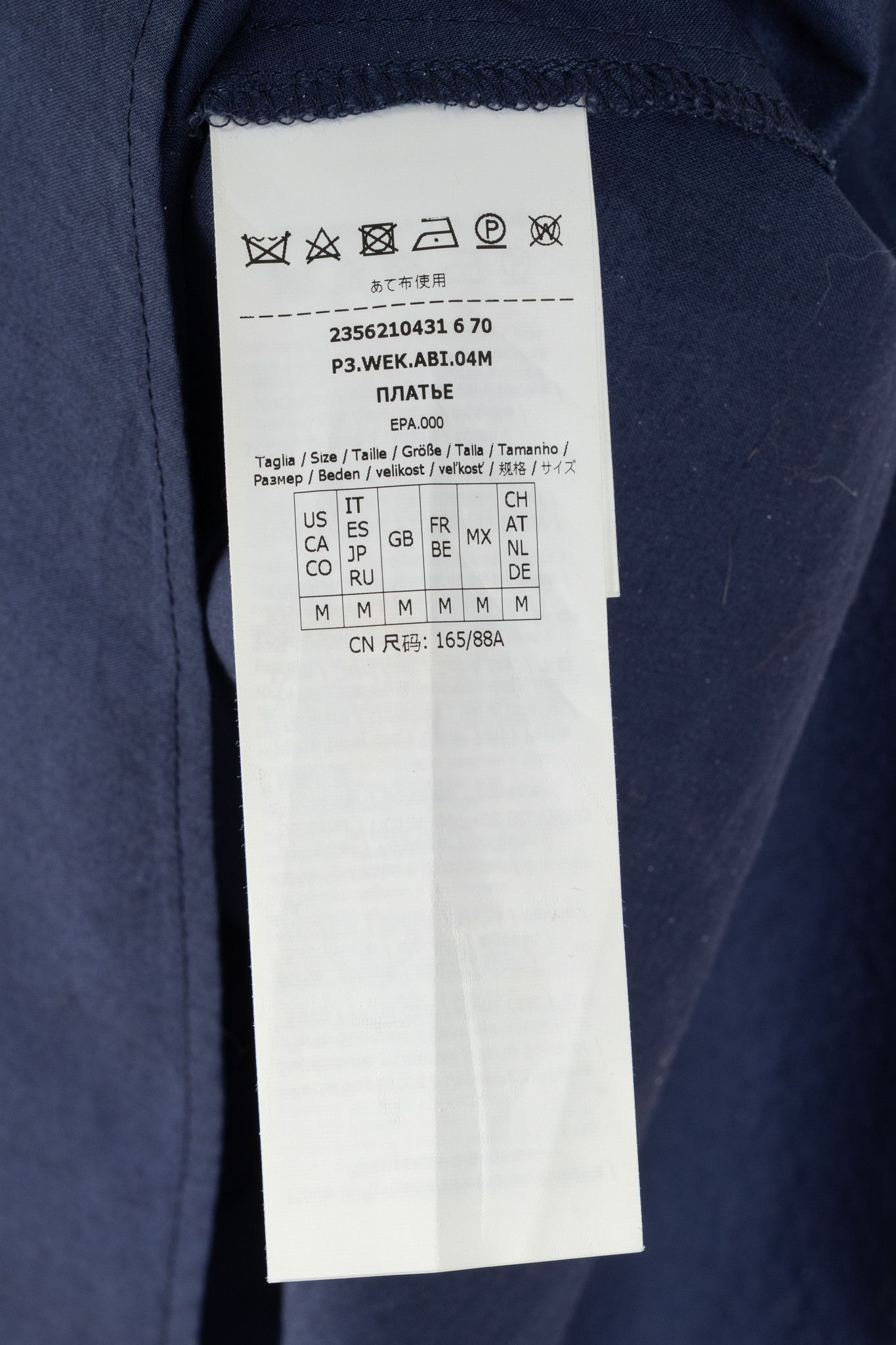 Weekend Max Mara Weekend Max Mara Parole Blue Cotton Knit & Poplin Midi Dress Size M / US 6-8 / IT 42-44 - 7 Thumbnail