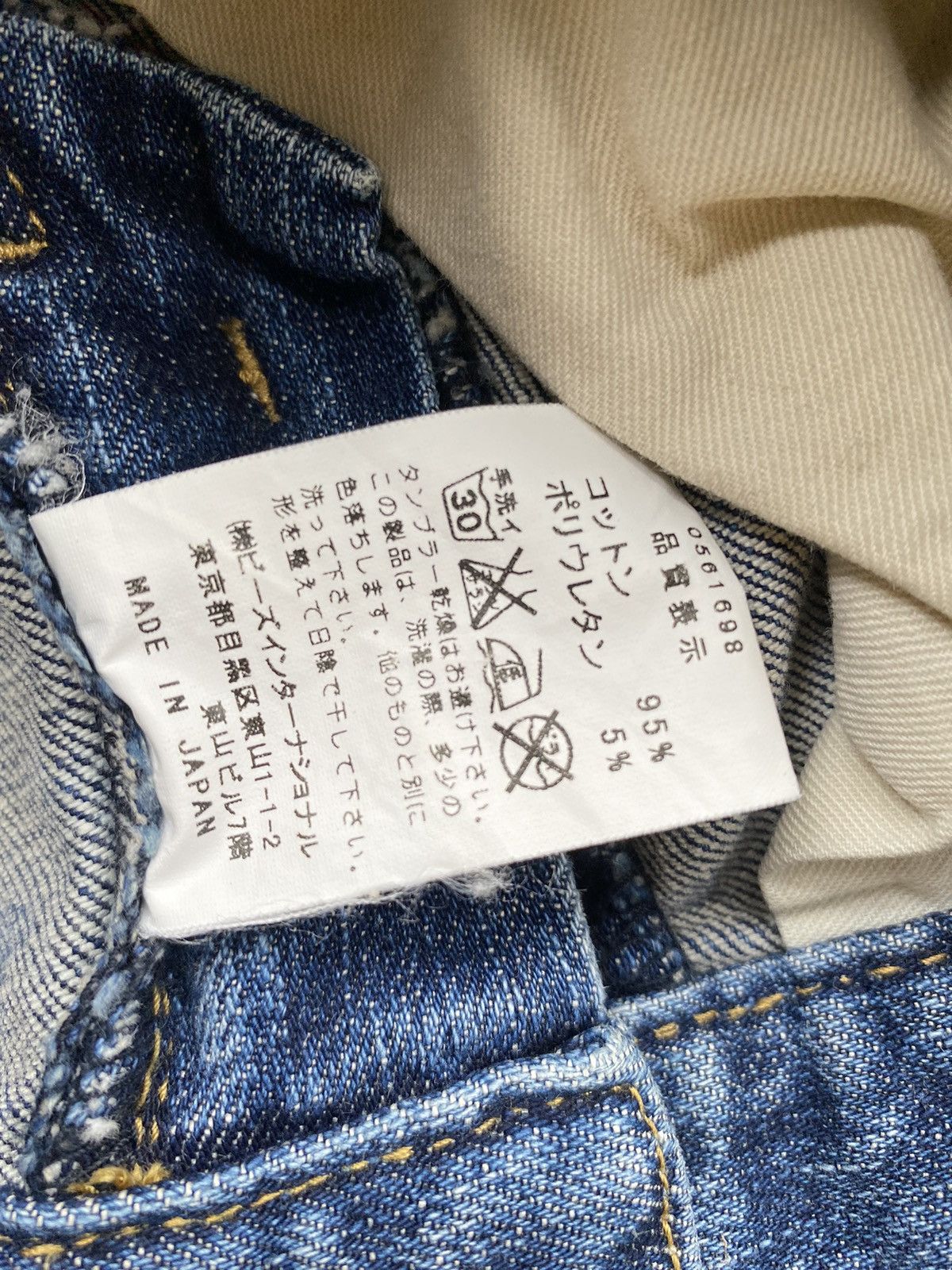 X-Girl X-girl denim jeans Size 32" / US 10 / IT 46 - 16 Thumbnail