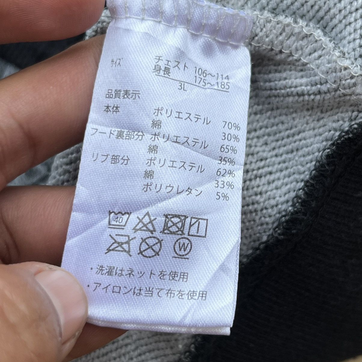Roen RE:ROEN JAPANESE BRAND SKULL HEAD CAMO ZIPHOODIE Y2K VINTAGE Size US XL / EU 56 / 4 - 6 Thumbnail