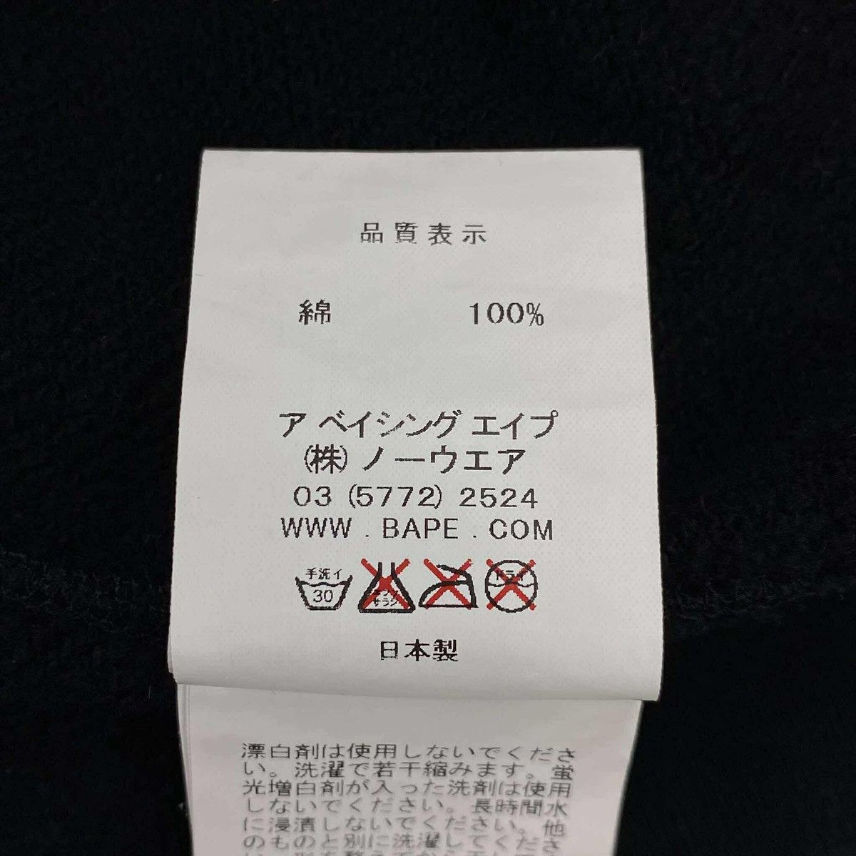 Bape Hong Kong 10th Anniversary Shark Size XS / US 0-2 / IT 36-38 - 13 Thumbnail
