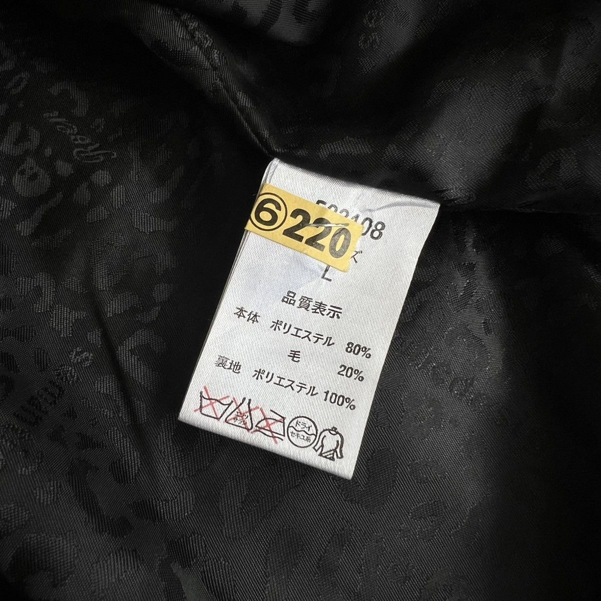 semanticdesign Roen x Semanticdesign Apocalypse Style Biker Leopard Jacket Size US L / EU 52-54 / 3 - 10 Thumbnail