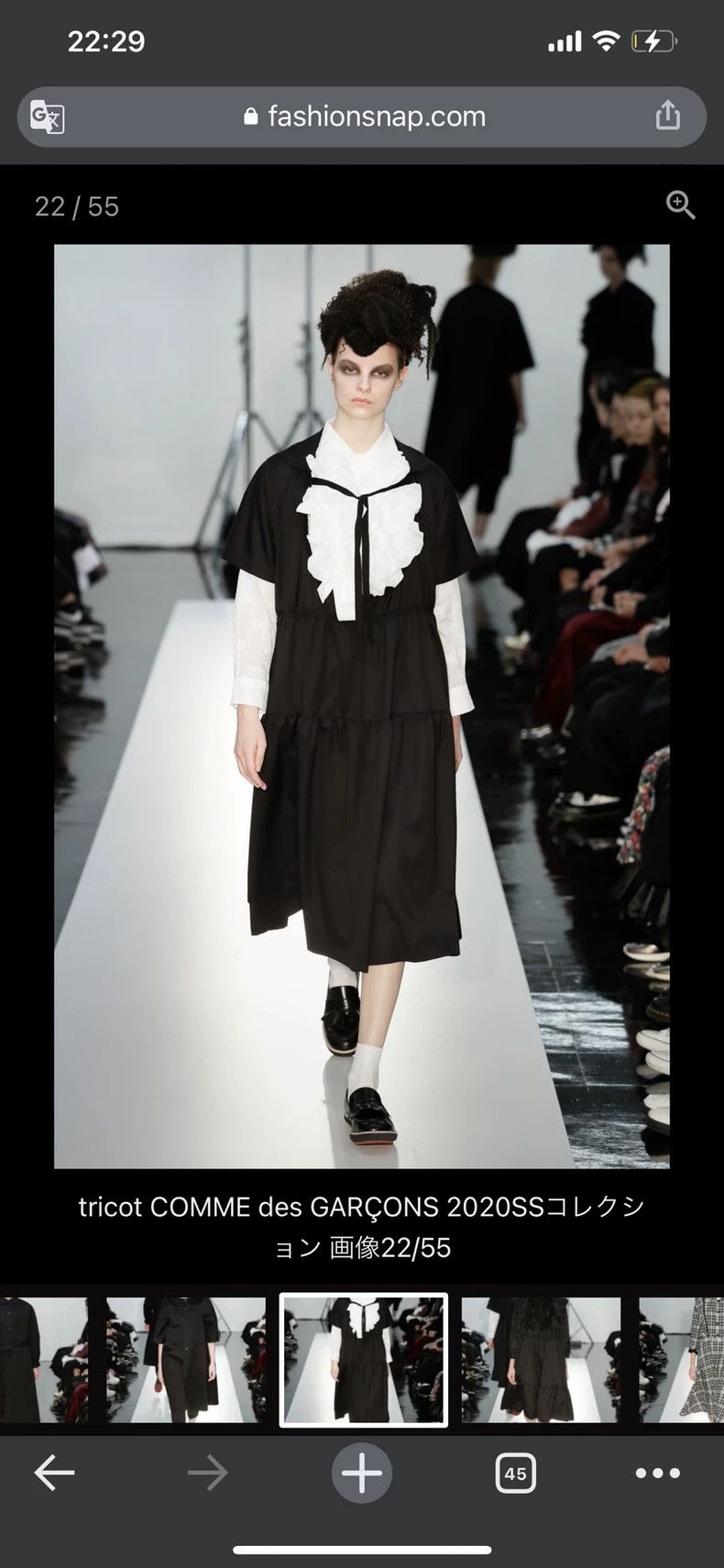 Comme des Garcons Comme Des Garcons Black wool dress Size S / US 4 / IT 40 - 2 Thumbnail