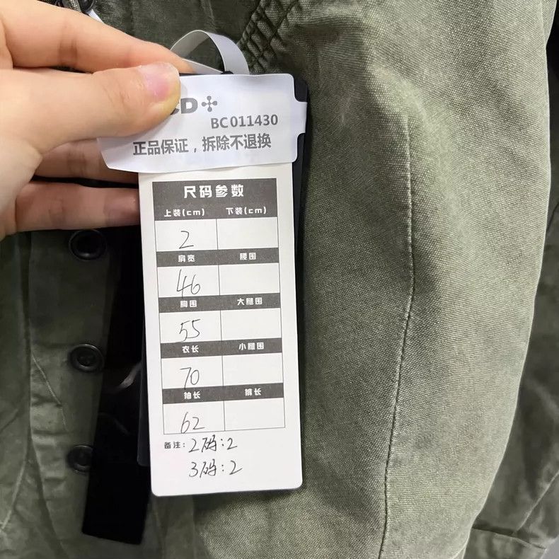 Greg Lauren greg laurenTwo old and fake military green jackets 2506-Nex Size M / US 6-8 / IT 42-44 - 6 Thumbnail