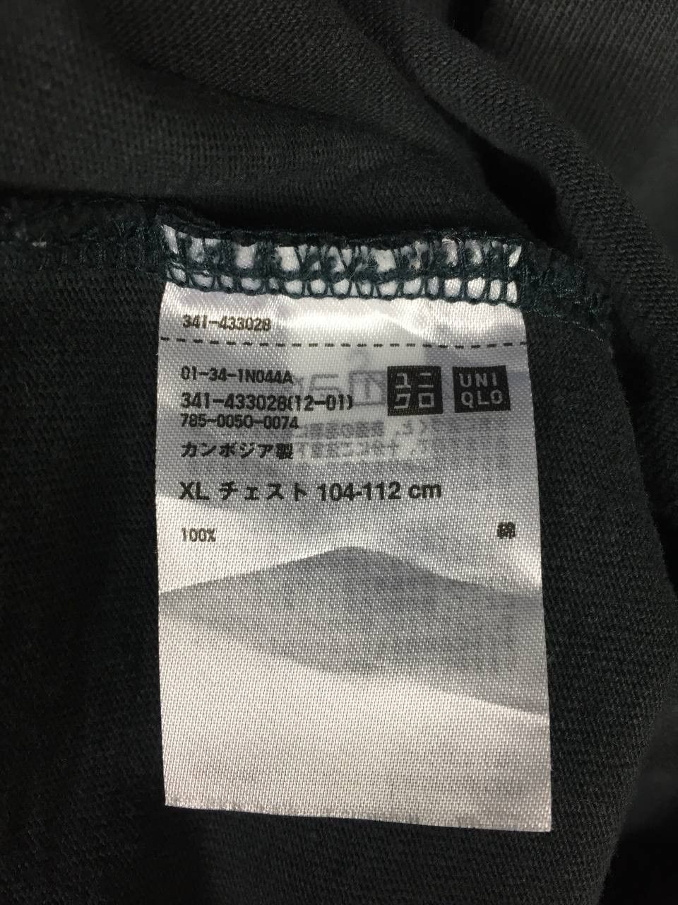 Japanese Brand × Uniqlo Uniqlo U Crew Neck Plain Casual Short Sleeve Tee Size US XL / EU 56 / 4 - 7 Thumbnail