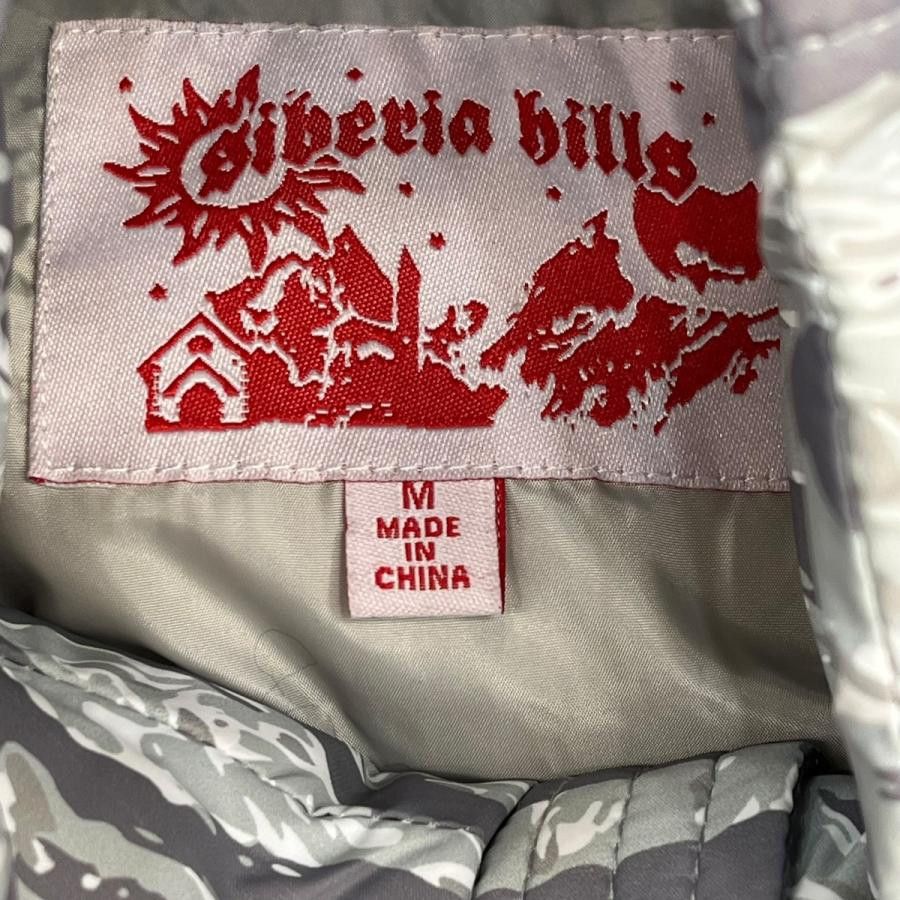 Siberia Hills SIBERIA HILLS Spiritual Children Tiger Puffer Jacket S Size US M / EU 48-50 / 2 - 6 Thumbnail