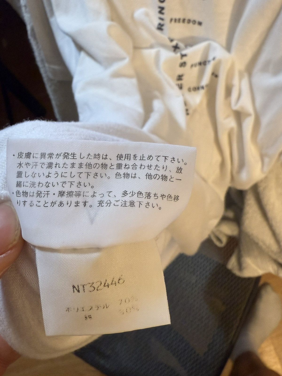 The North Face Japanese North Face TEK TEE Size US L / EU 52-54 / 3 - 6 Thumbnail
