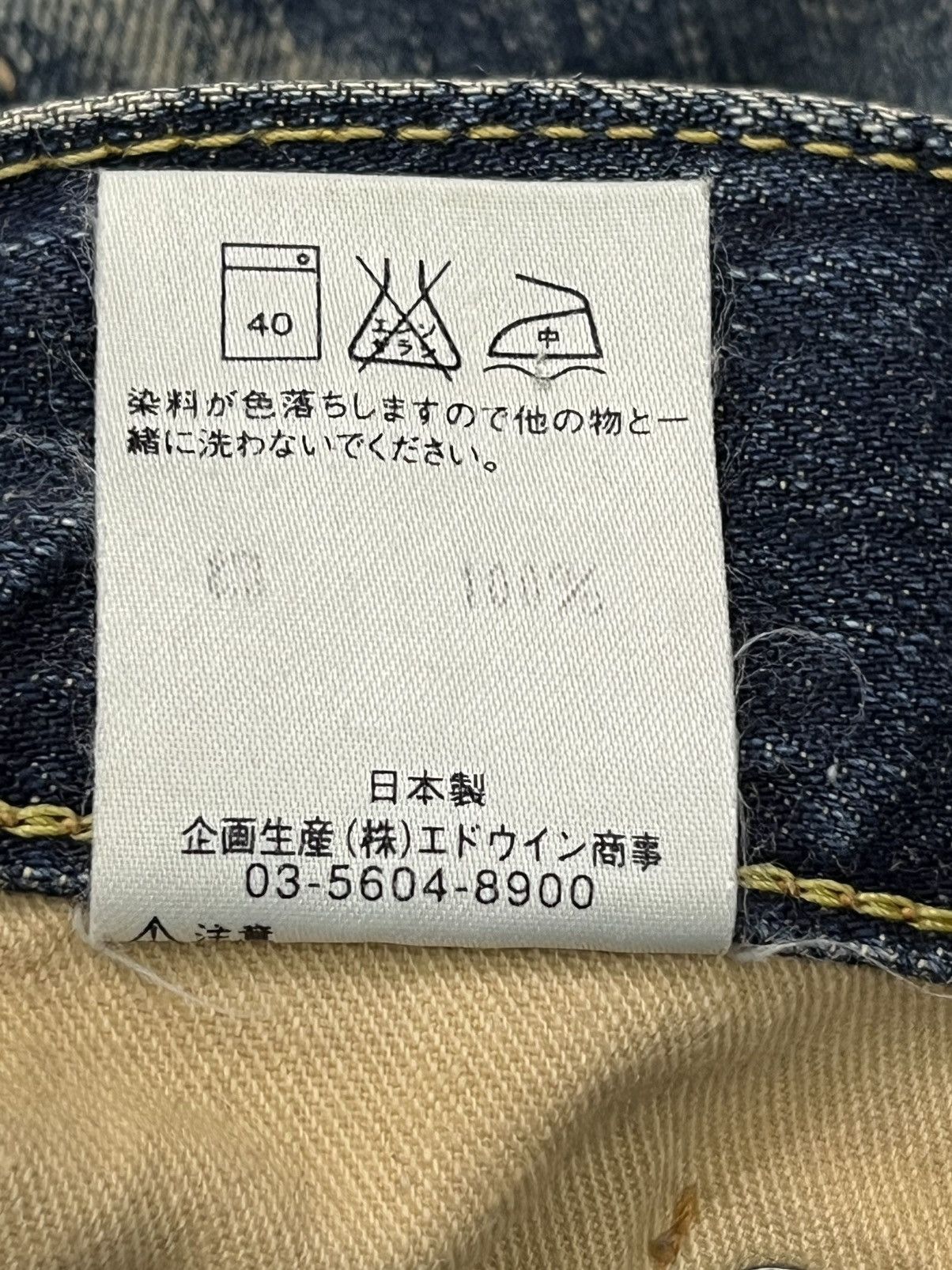 Edwin FYE🔥Vintage EDWIN 504 Japan Grunge ZigZag Distressed Denim Size US 30 / EU 46 - 19 Thumbnail