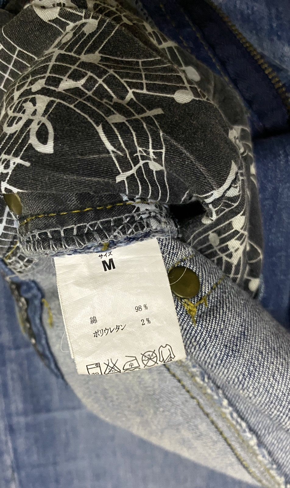 Number (N)ine Very Rare Vintage Number Nine 1piu1guale3 Ripped Jeans 2000s Size US 32 / EU 48 - 13 Thumbnail