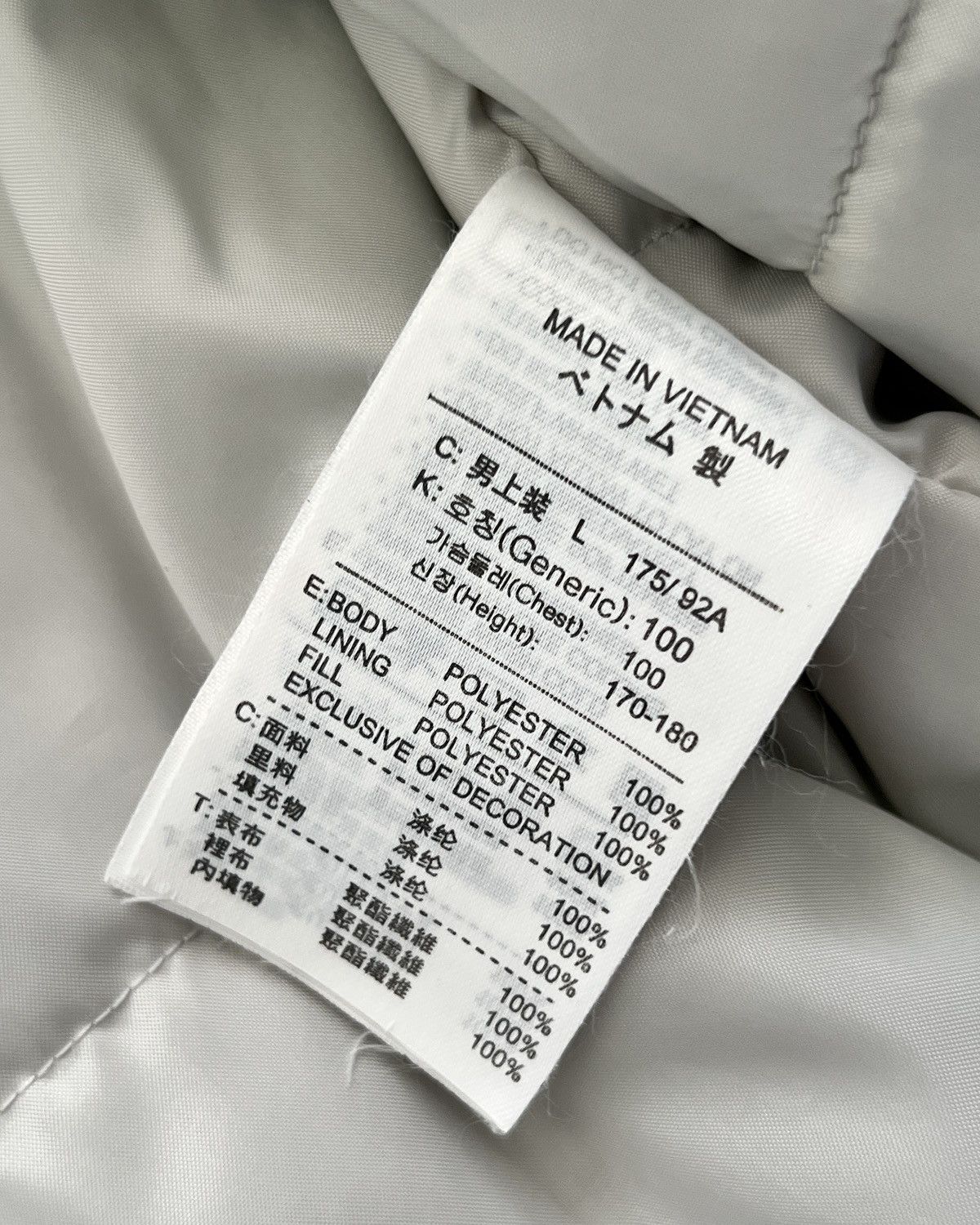 Nike Nike Clima Fit 2000s Insulated Technical Jacket Size US L / EU 52-54 / 3 - 7 Thumbnail