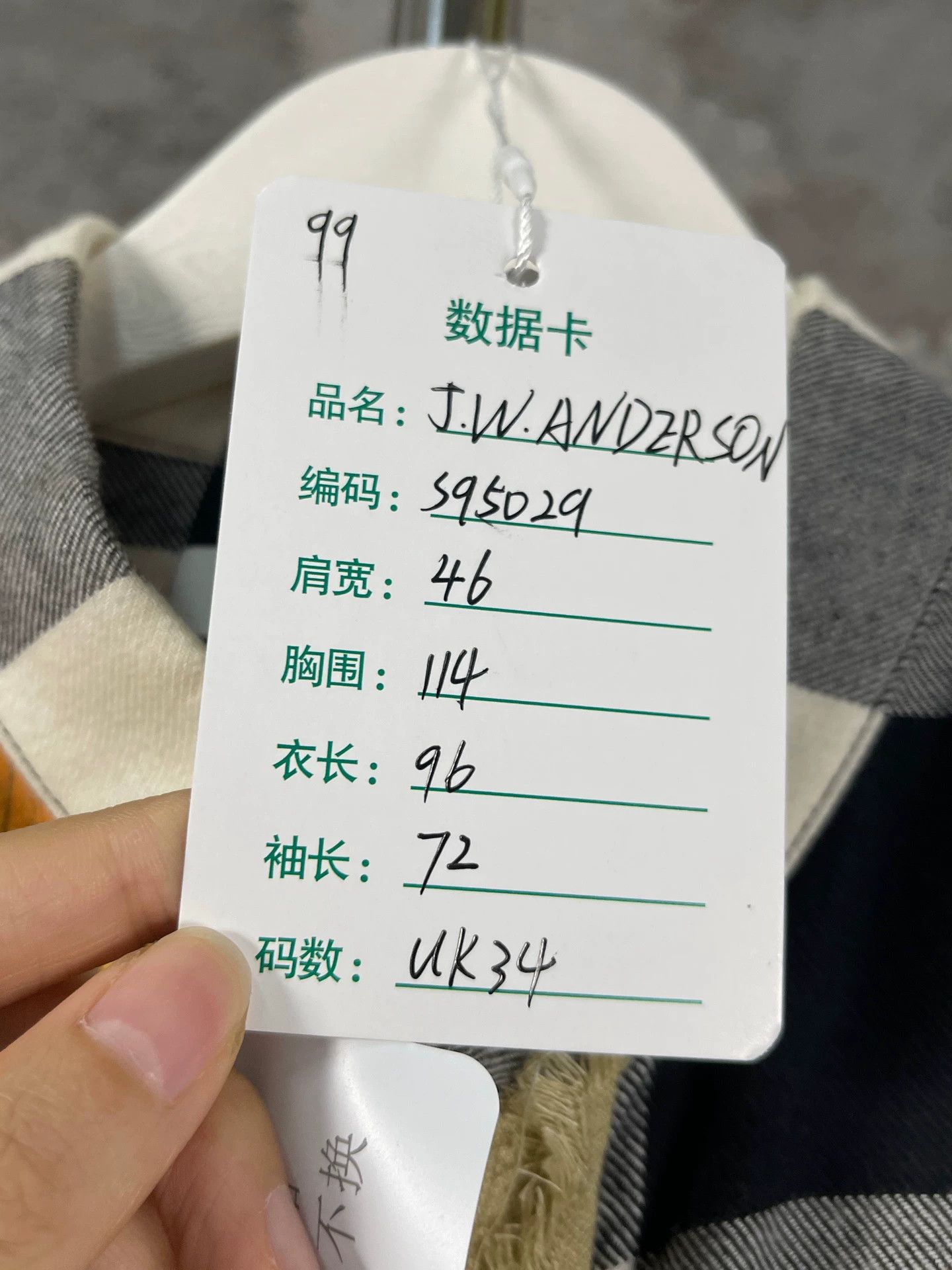JW Anderson jwanderson color blocked shirt 44 99 new Size US S / EU 44-46 / 1 - 8 Thumbnail