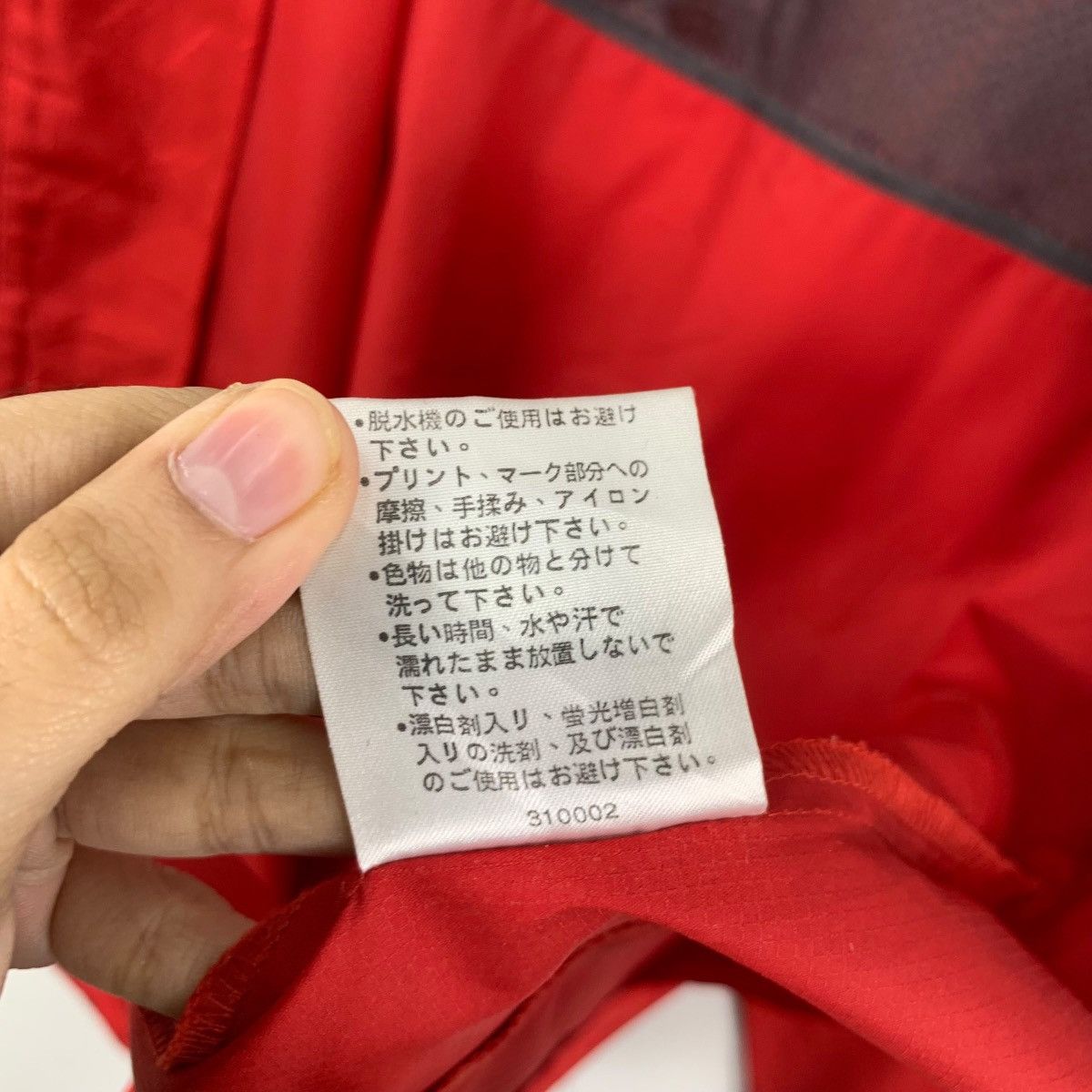 Champion Vintage CHAMPION PRODUCTS x JASPO Side Tape Red Jacket Size US L / EU 52-54 / 3 - 13 Thumbnail