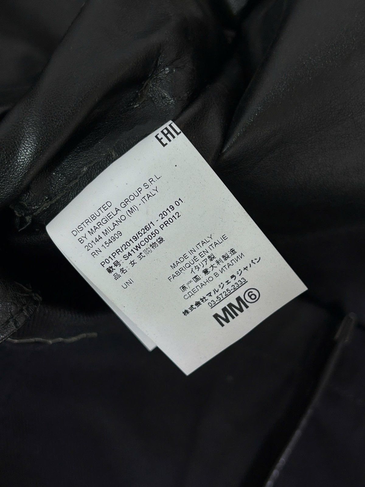MM6 MM6 MAISON MARGIELA Mascot Print Large Shopper Tote In Black Size ONE SIZE - 5 Thumbnail