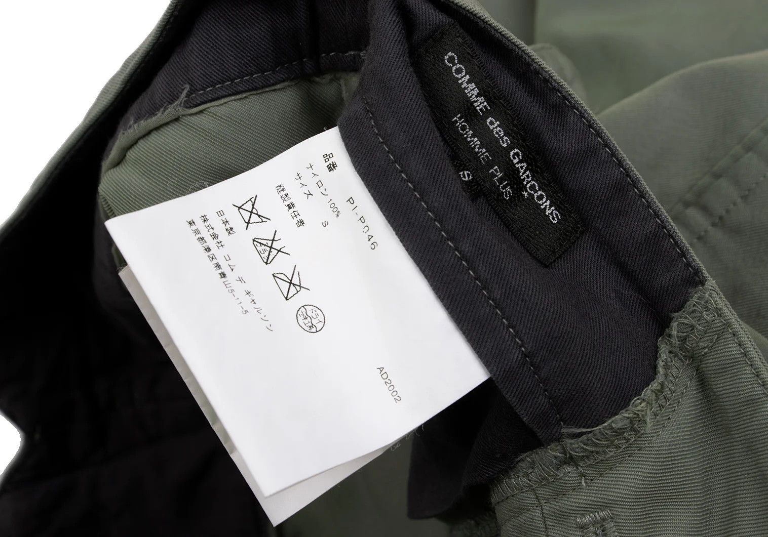Comme des Garcons Homme Plus Nylon Drawstring Joggers Pants in Khaki Size S Size US 36 / EU 52 - 19 Thumbnail