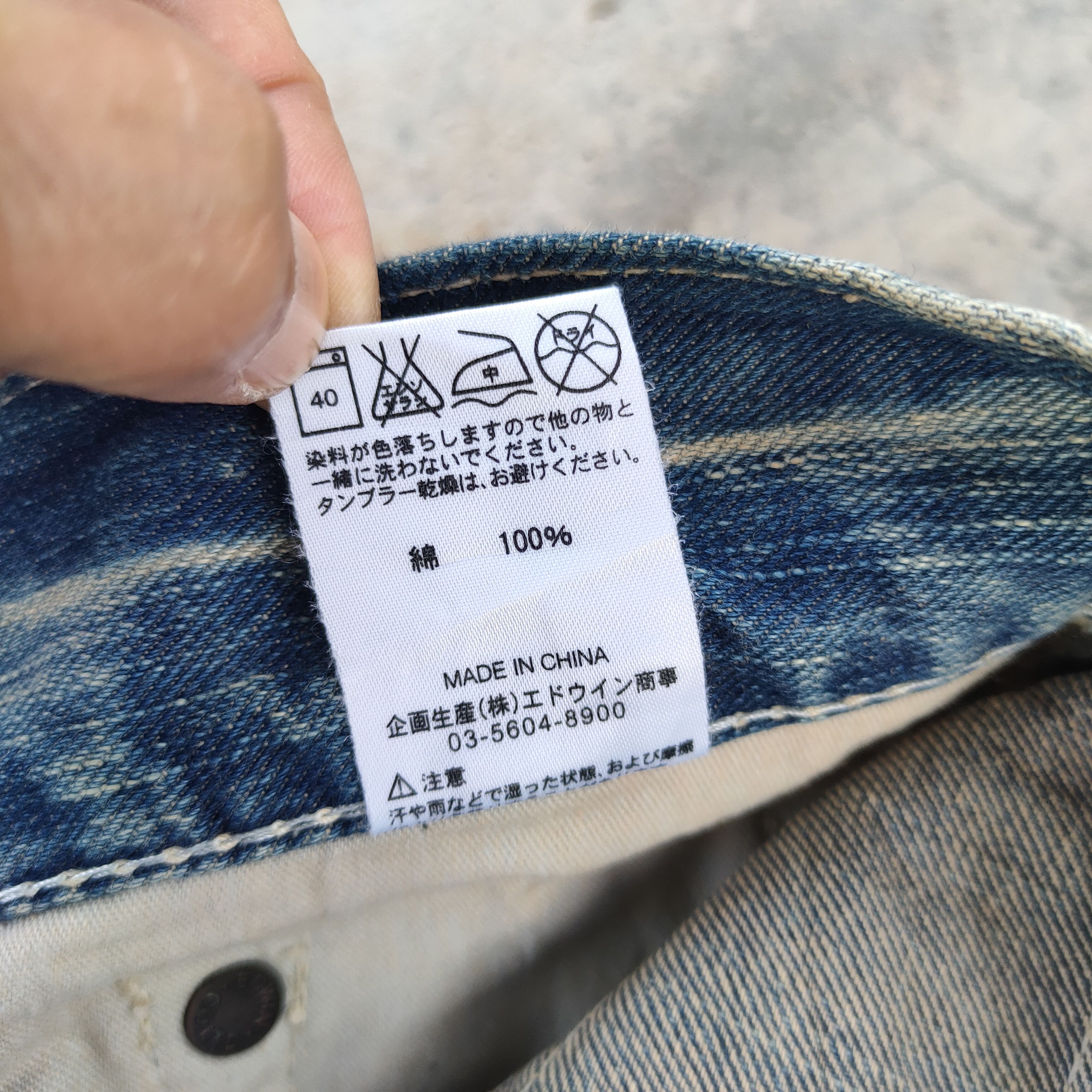 Edwin W32 VINTAGE EDWIN XV FADED JEANS DENIM PANTS Size US 32 / EU 48 - 17 Thumbnail