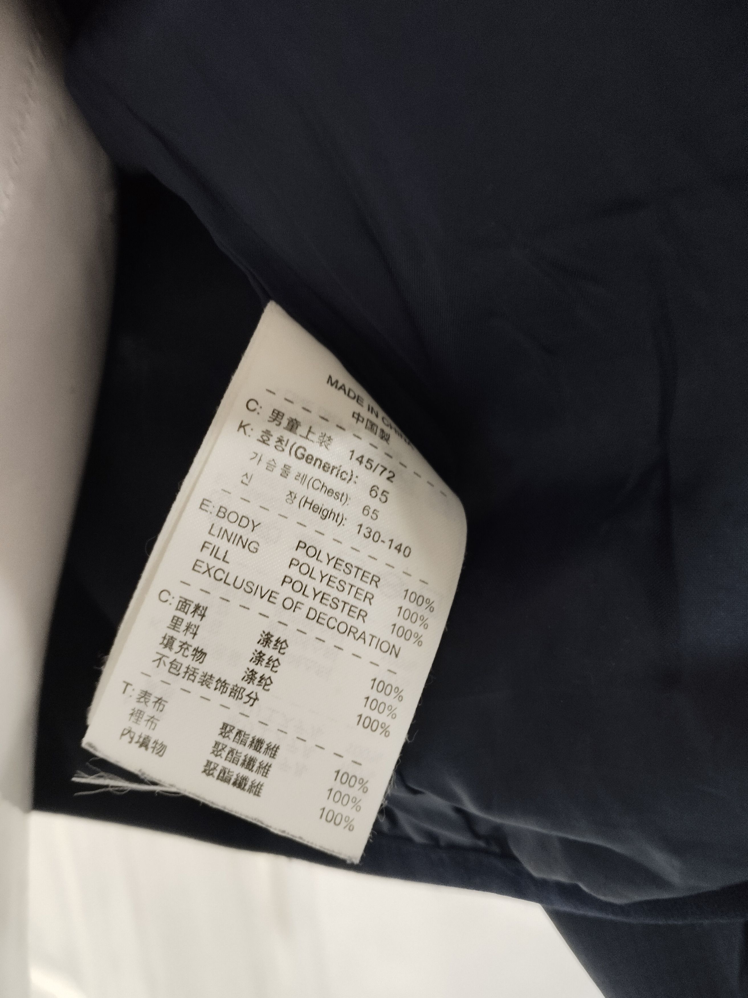 Nike × Vintage Vintage Nike Big Logo at Back Light Jacket Size US L / EU 52-54 / 3 - 7 Thumbnail