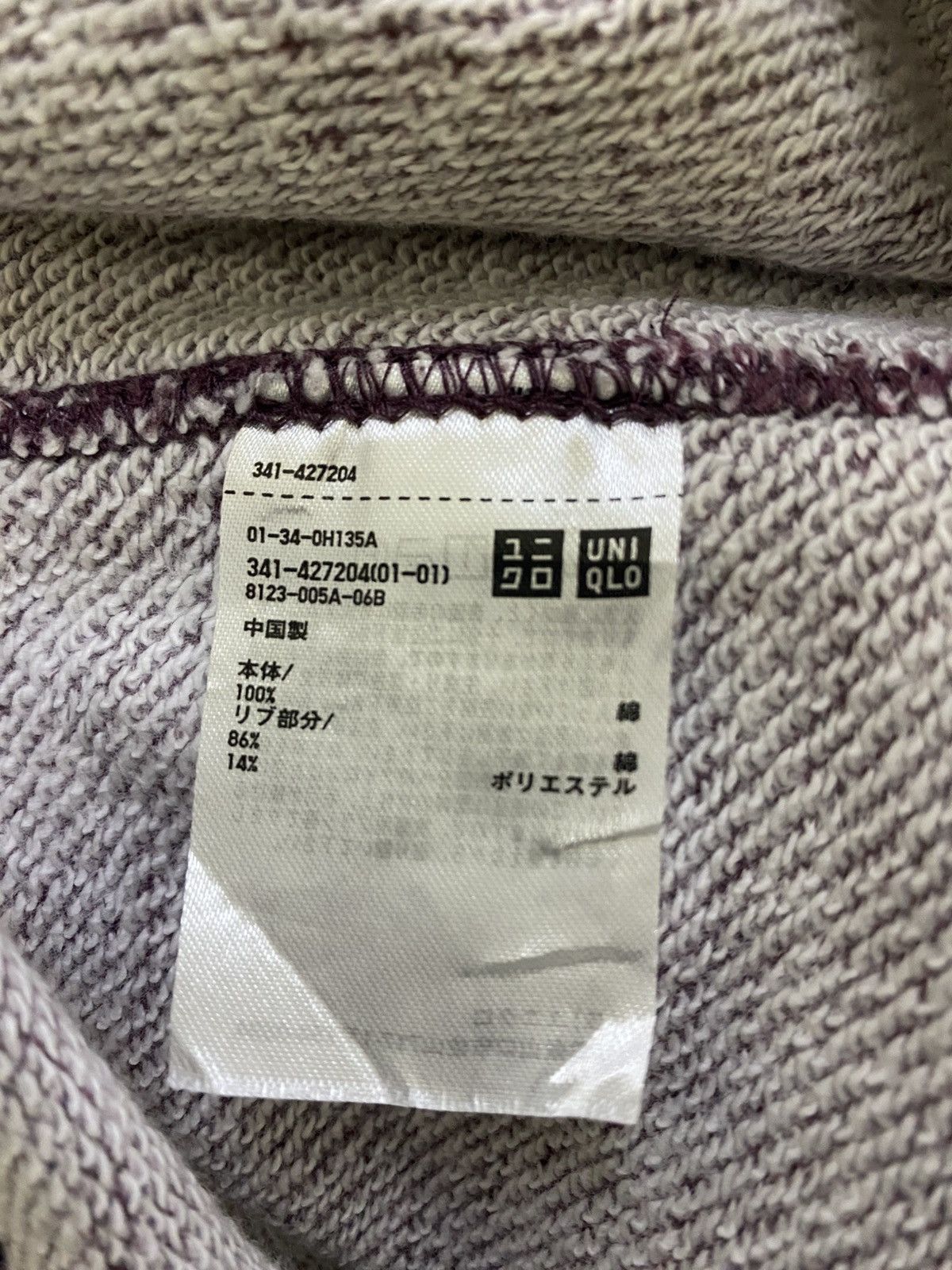 JW Anderson × Uniqlo J.W Anderson x Uniqlo Sweatshirt Size US S / EU 44-46 / 1 - 11 Thumbnail