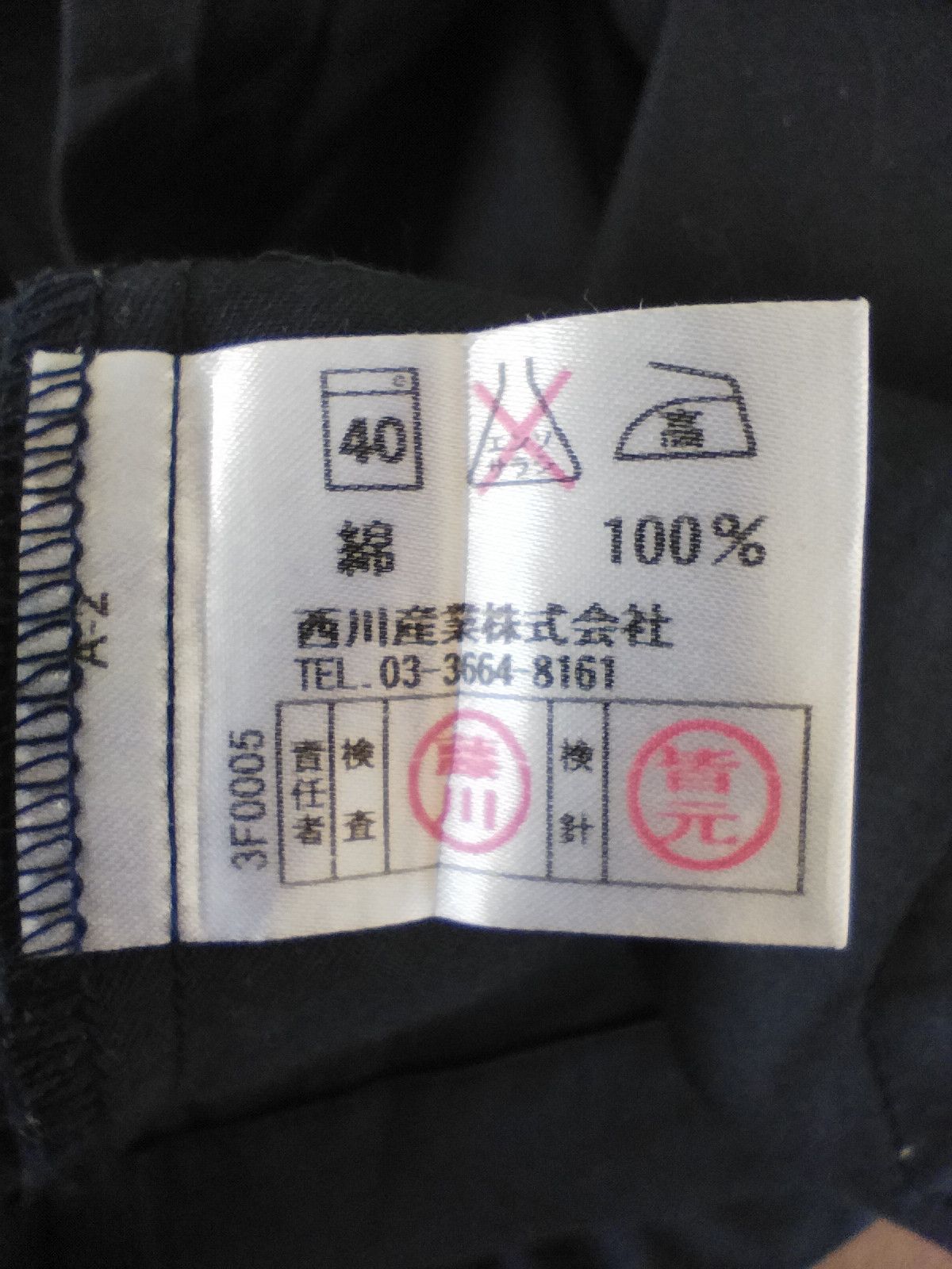 Burberry × Burberry Prorsum Burberry shirt sleepwear Size US XL / EU 56 / 4 - 6 Thumbnail