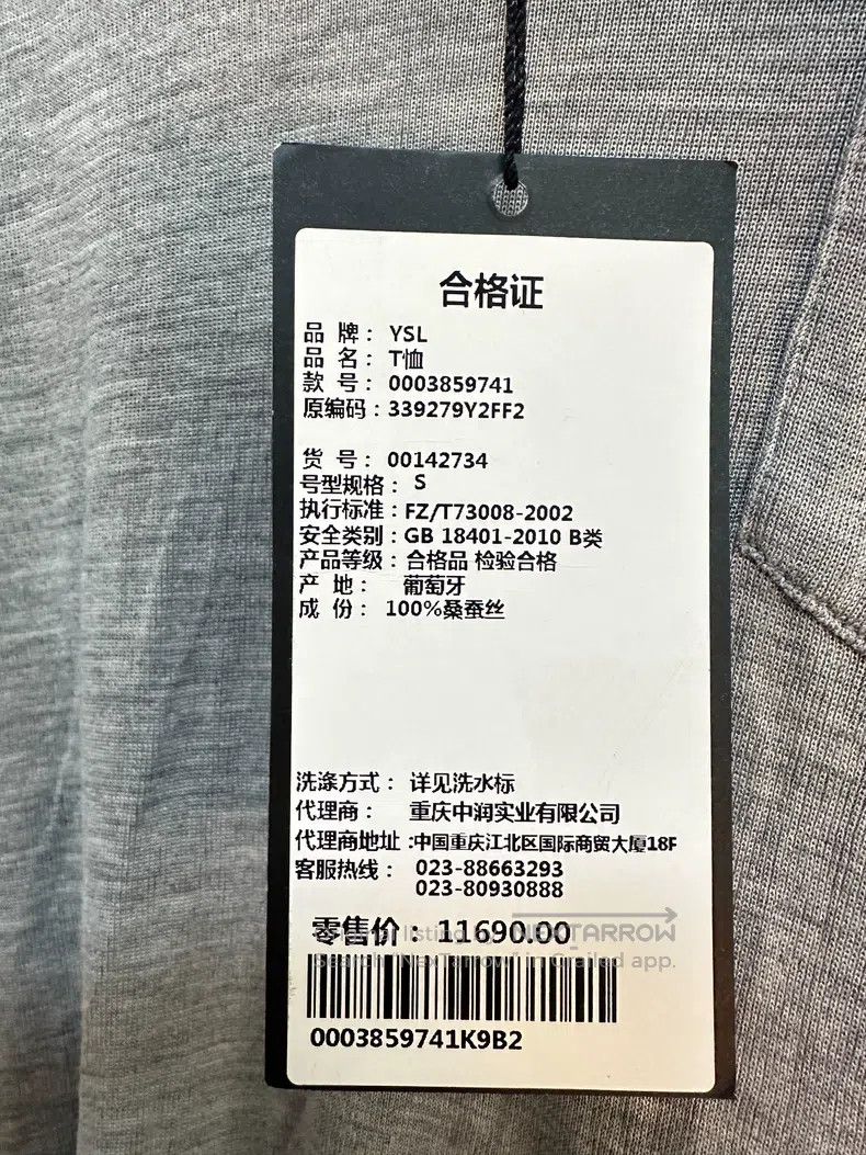 Saint Laurent Paris Saint Laurent Paris Gray Silk Side Chain Short Sleeve Size US S / EU 44-46 / 1 - 6 Thumbnail