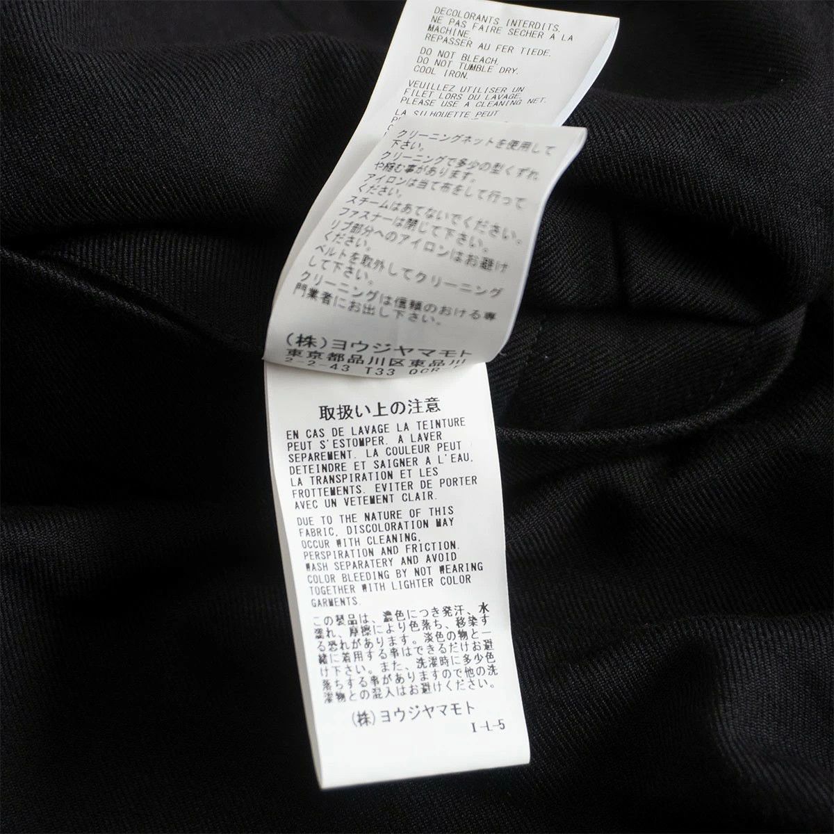 Yohji Yamamoto Yohji Yamamoto REGULATION23AW Military Long Coat Size US M / EU 48-50 / 2 - 9 Thumbnail