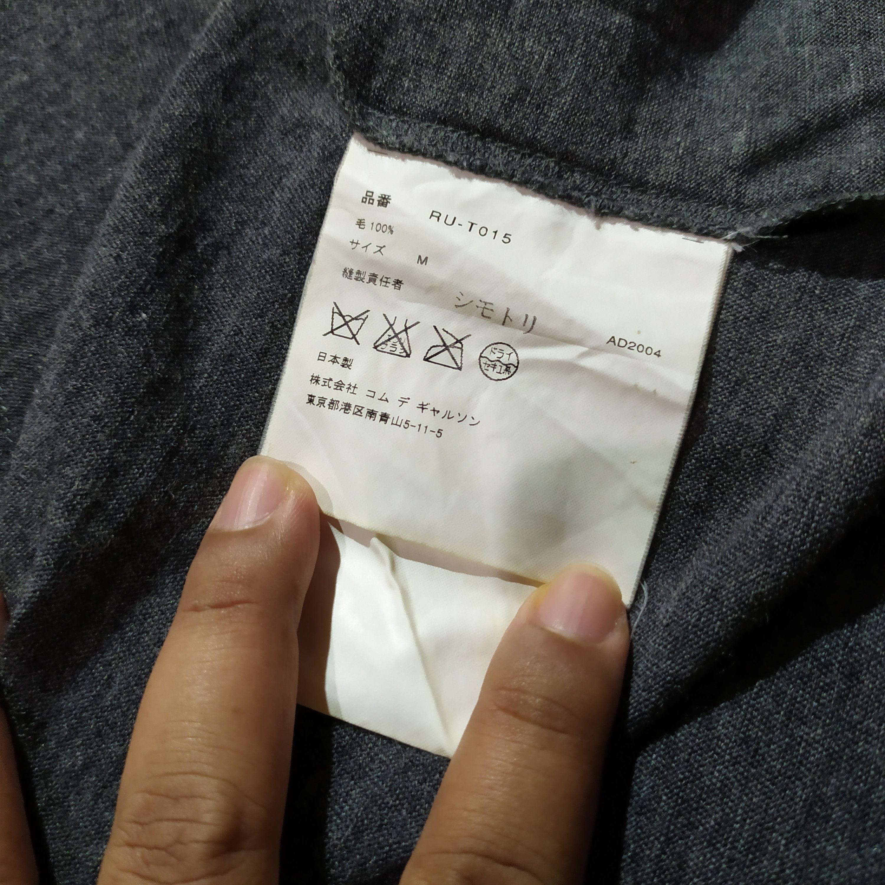 Comme des Garcons Robe De Chambre Comme Des Garcons Vintage 2004 Size M / US 6-8 / IT 42-44 - 7 Thumbnail