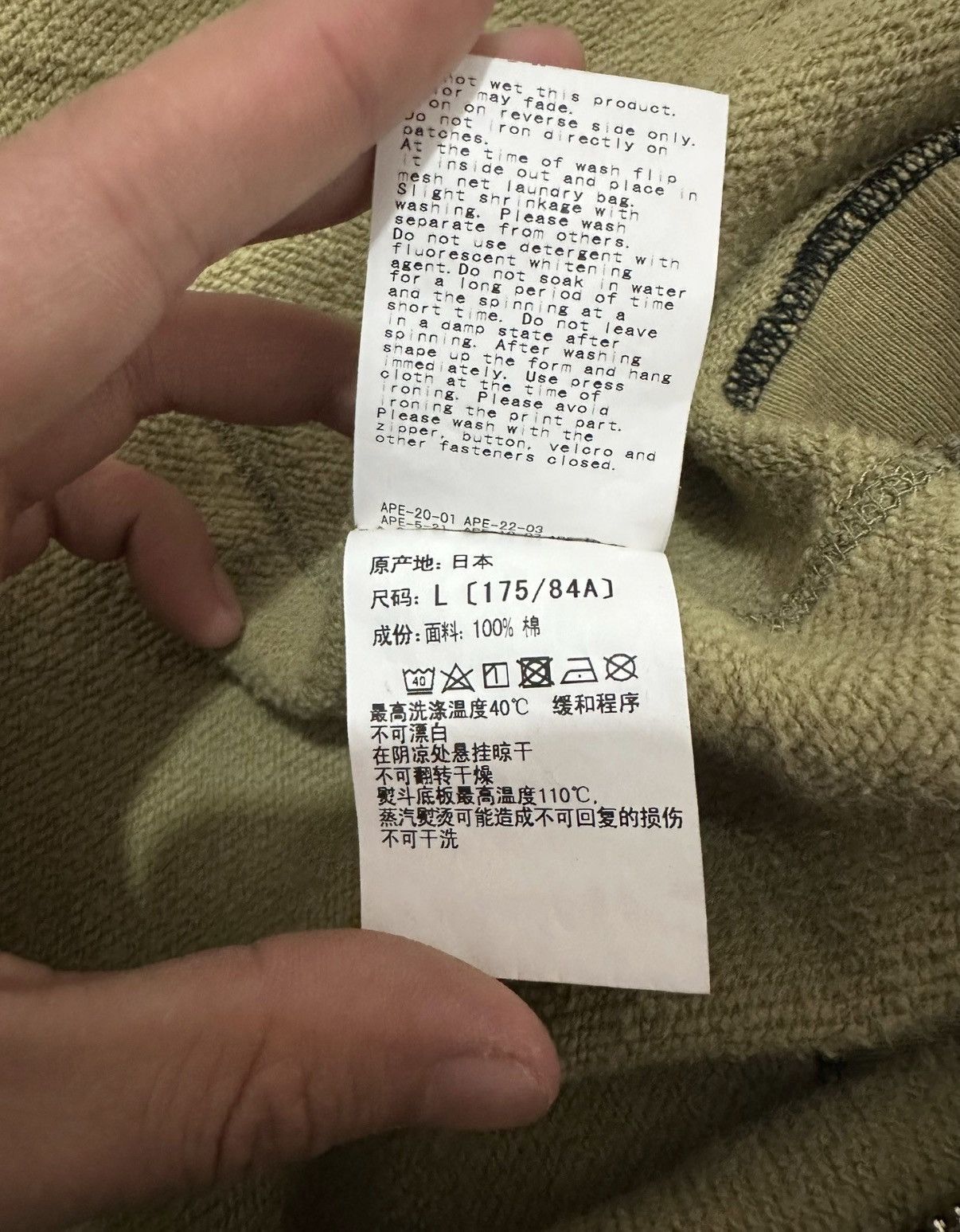 Bape BAPE Shark Color Block Camo Hoodie K5 Size US L / EU 52-54 / 3 - 6 Thumbnail
