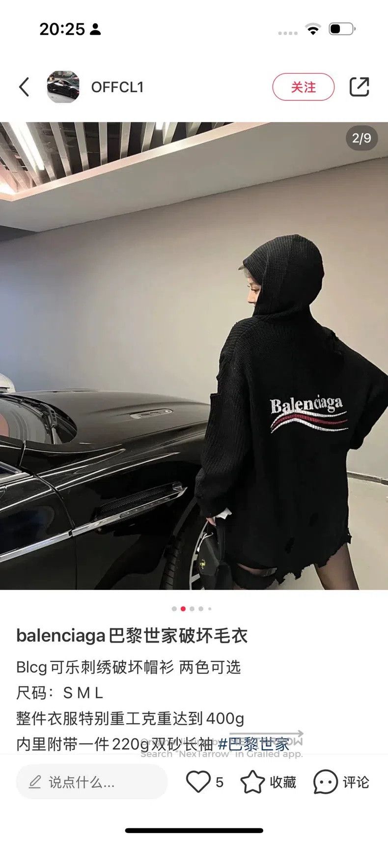 Balenciaga Balenciaga Distressed Hooded Sweatshirt Size US XS / EU 42 / 0 - 5 Thumbnail