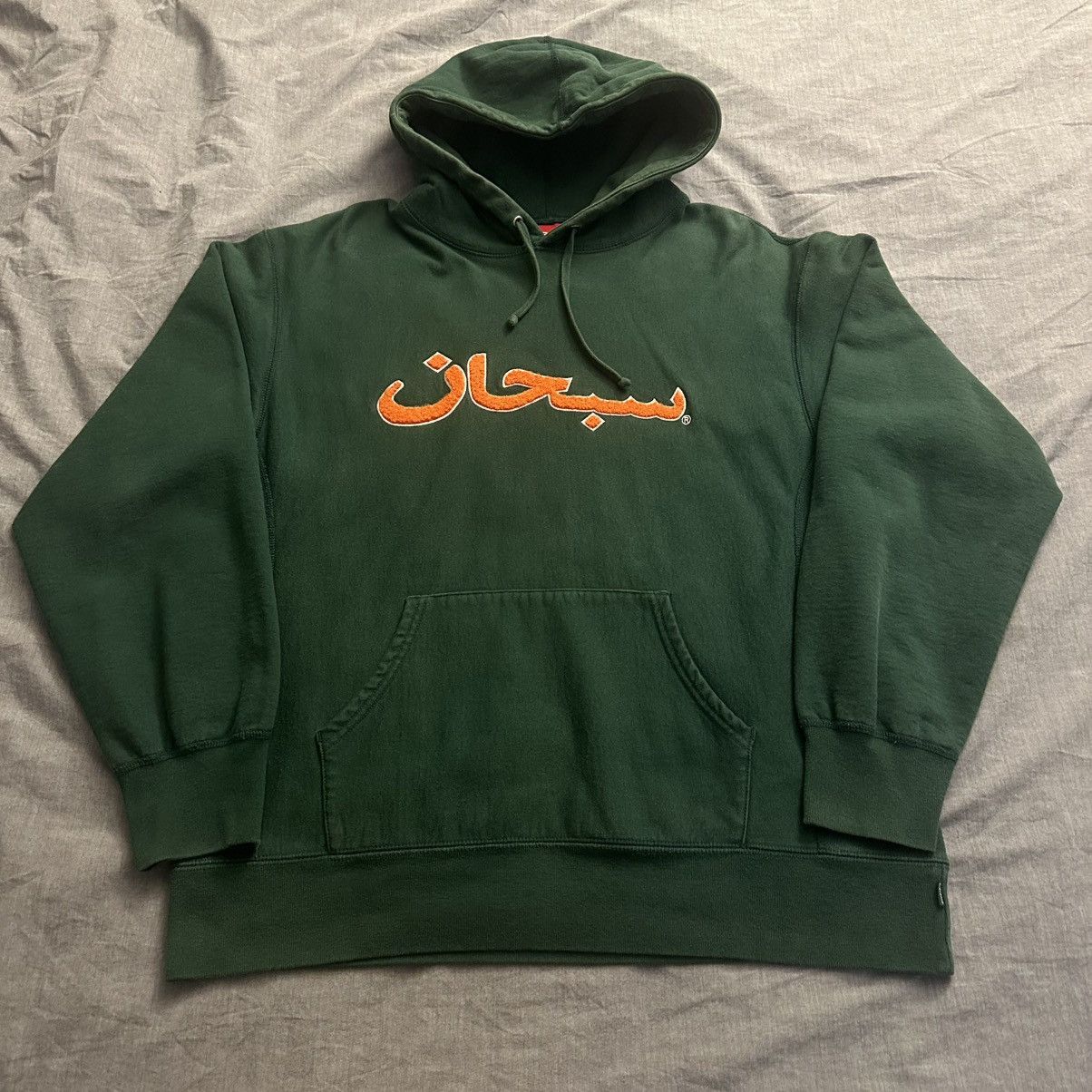 Supreme Supreme Arabic Logo Hoodie Chenille | Grailed