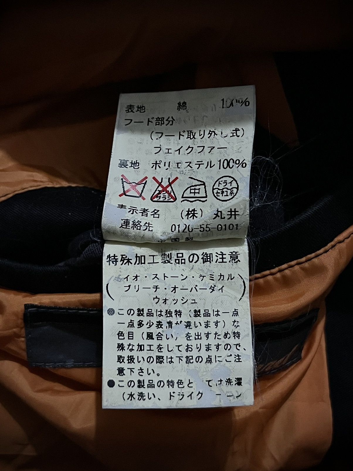 Japanese Brand 2000s Japanese On Board Suede Fur Jacket Size US L / EU 52-54 / 3 - 8 Thumbnail
