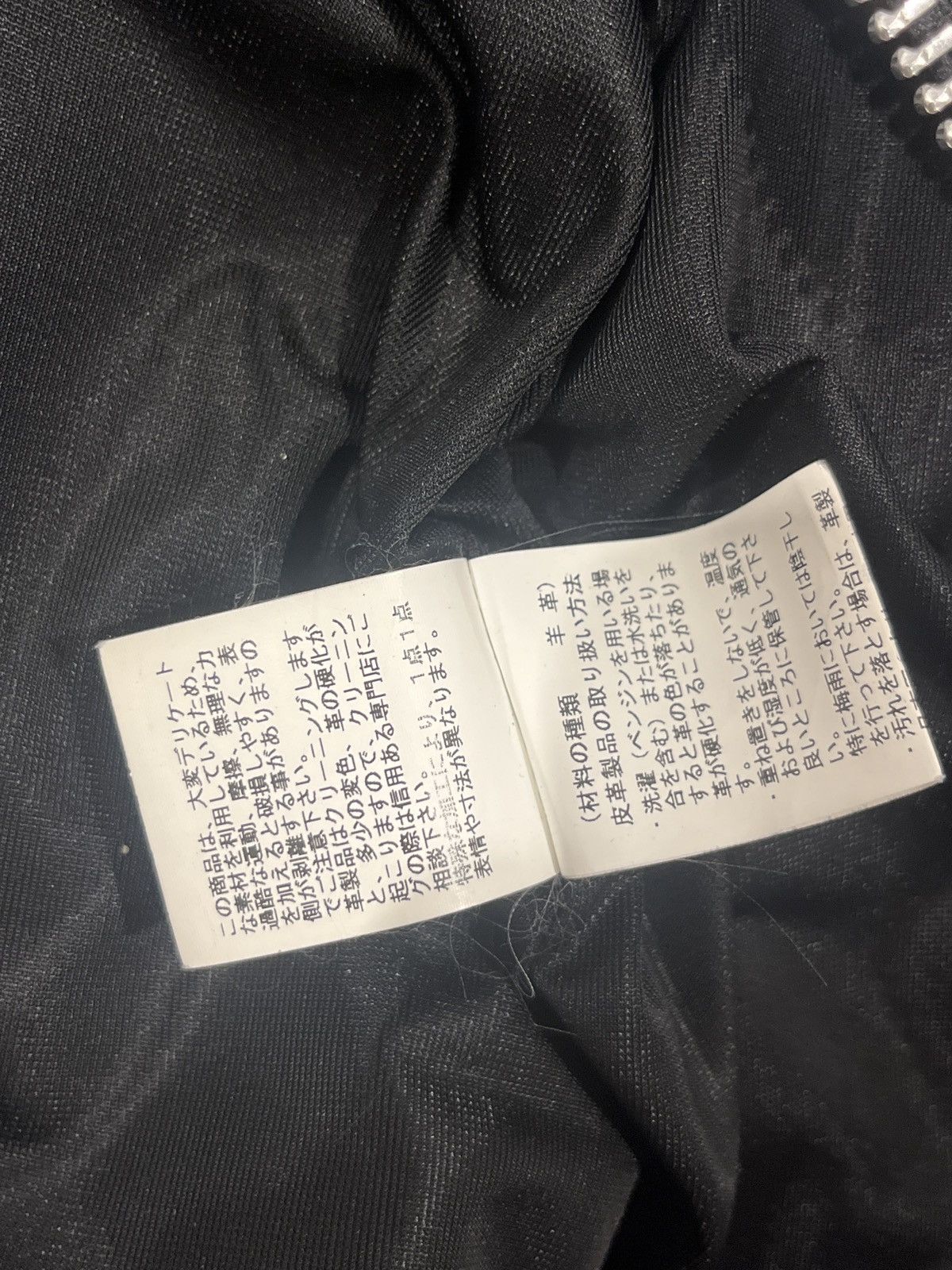 Bounty Hunter × Undercover Undercover x bounty hunter lamb skin leather jacket Size US S / EU 44-46 / 1 - 10 Thumbnail