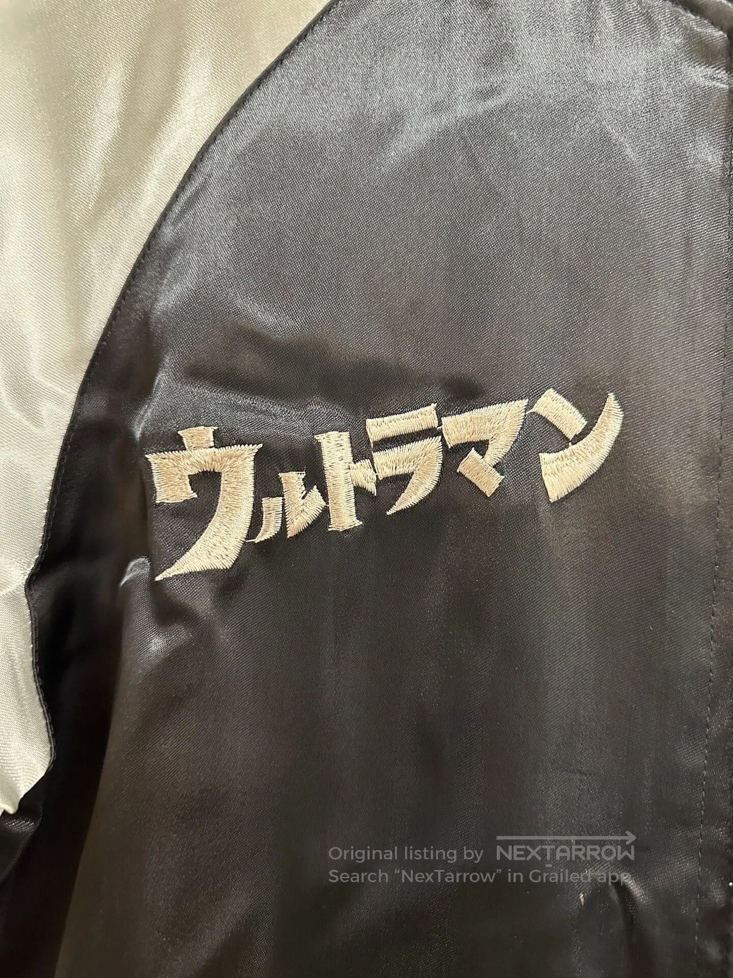 The Strike Gold Ten Strike Reversible Yokosuka Embroidery Jacket. Size US L / EU 52-54 / 3 - 5 Thumbnail