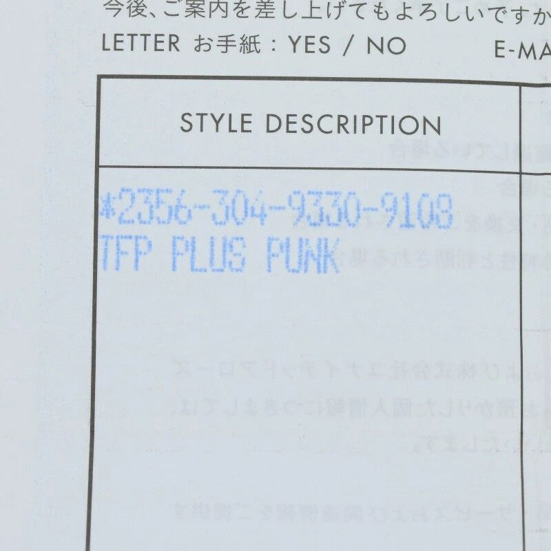 Chrome Hearts OFFER OK! size 8.5 CHROME HEARTS TFP STUD RING Size ONE SIZE - 2 Thumbnail