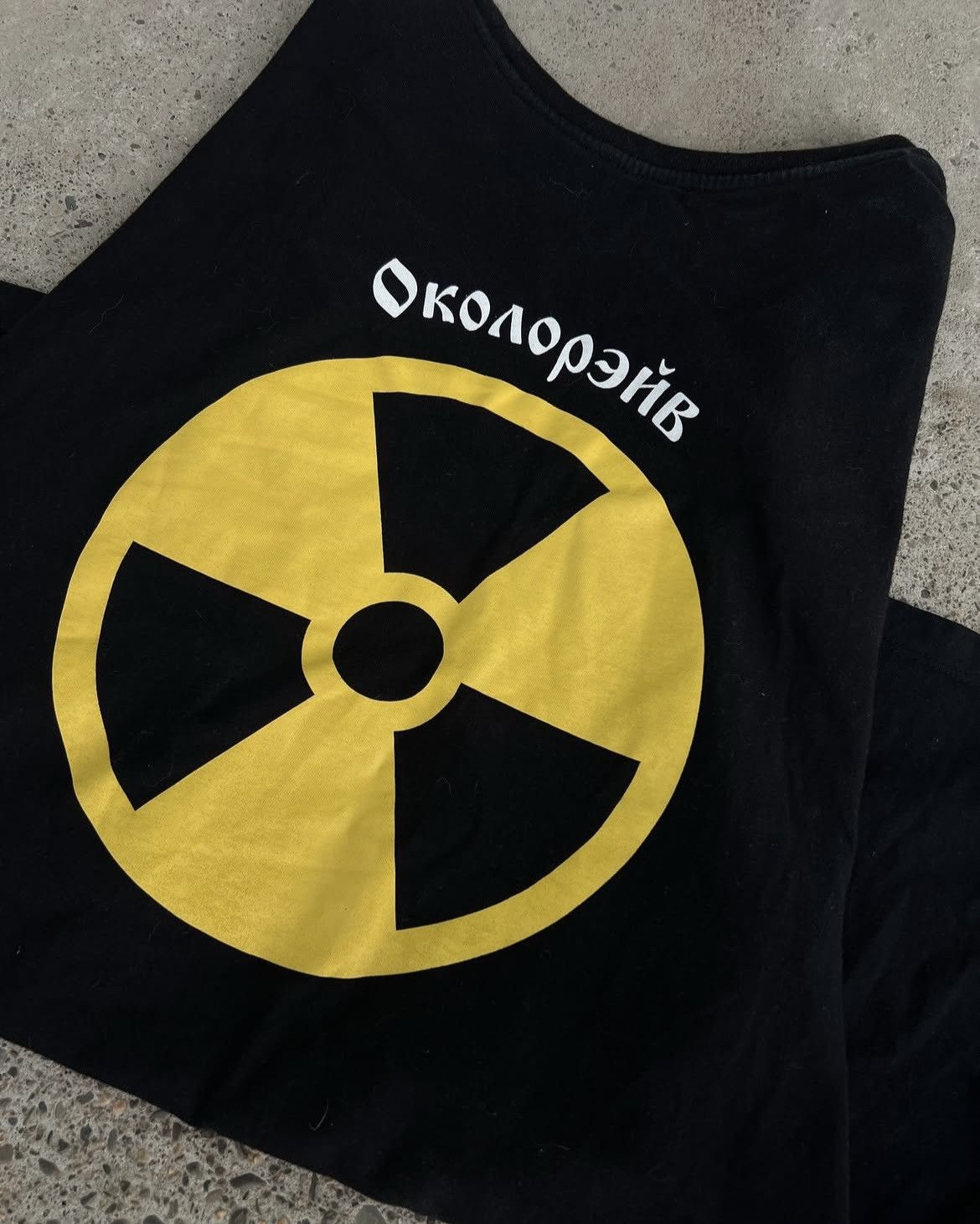 Gosha Rubchinskiy Гоша Рубчиский “Околорэйв” t shirt Size US S / EU 44-46 / 1 - 3 Thumbnail