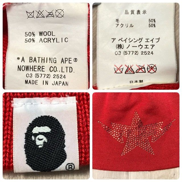 Bape × Swarovski Red Swarovski BAPE STA logo beanie knit cap a bathing ape Size ONE SIZE - 5 Thumbnail