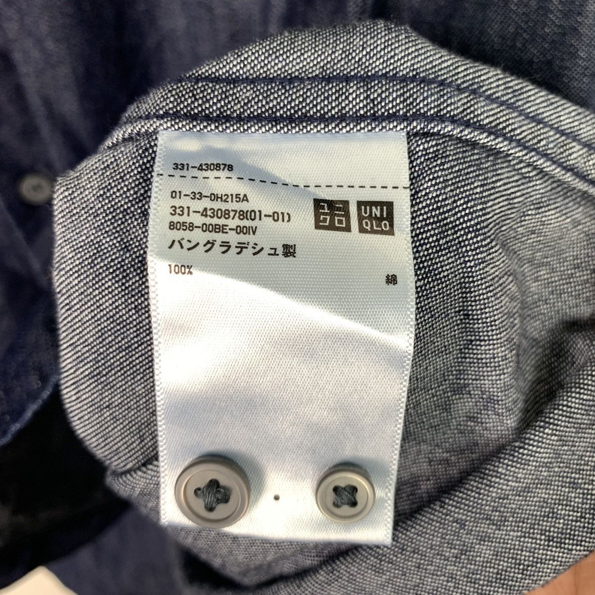 Uniqlo Uniqlo Denim long sleeve Jacket Size US XL / EU 56 / 4 - 8 Thumbnail