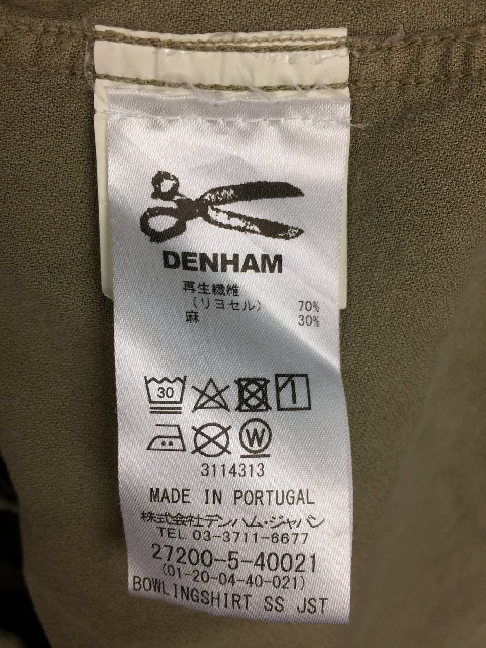DENHAM Denham Lyocell Linen Camp Collar Bowling Shirt Size US S / EU 44-46 / 1 - 12 Thumbnail