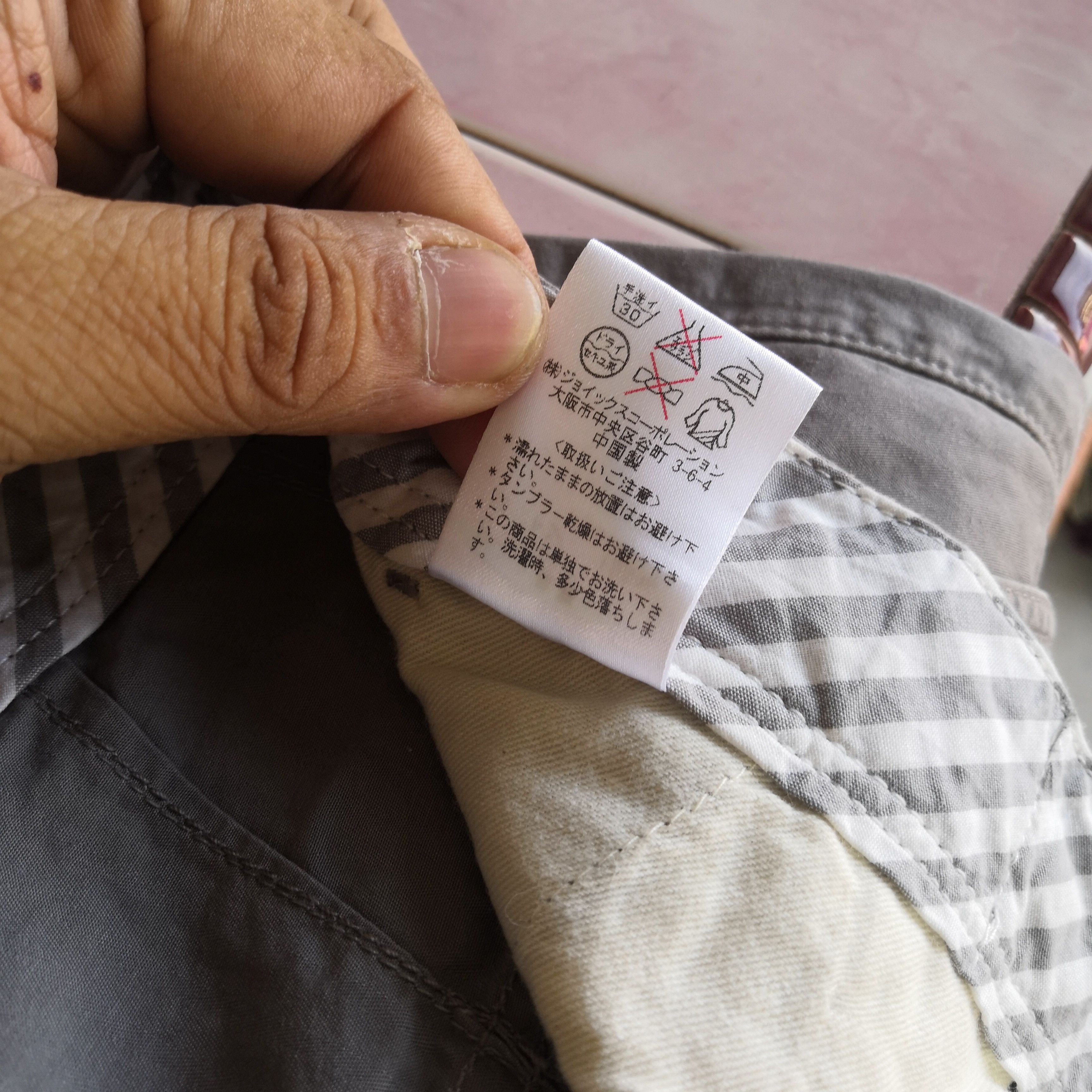 Japanese Brand Japanese Cargo Pants Multipocket Military Tactical Trousers Size US 30 / EU 46 - 8 Thumbnail