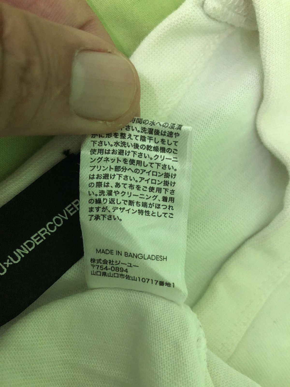 Undercover Vintage Uniqlo x Undercover Japanese Jun Takahashi Shirt Tee Size US M / EU 48-50 / 2 - 15 Thumbnail
