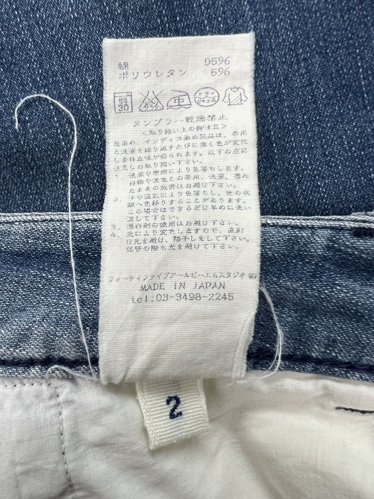 45rpm 45rpm Cropped Denim Trouser Size US 29 - 12 Thumbnail