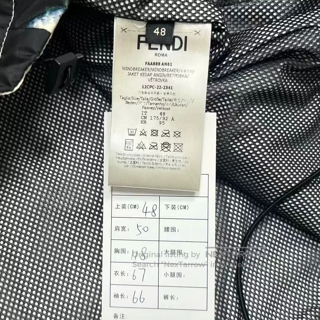 Fendi fendi tie. Size US M / EU 48-50 / 2 - 3 Thumbnail