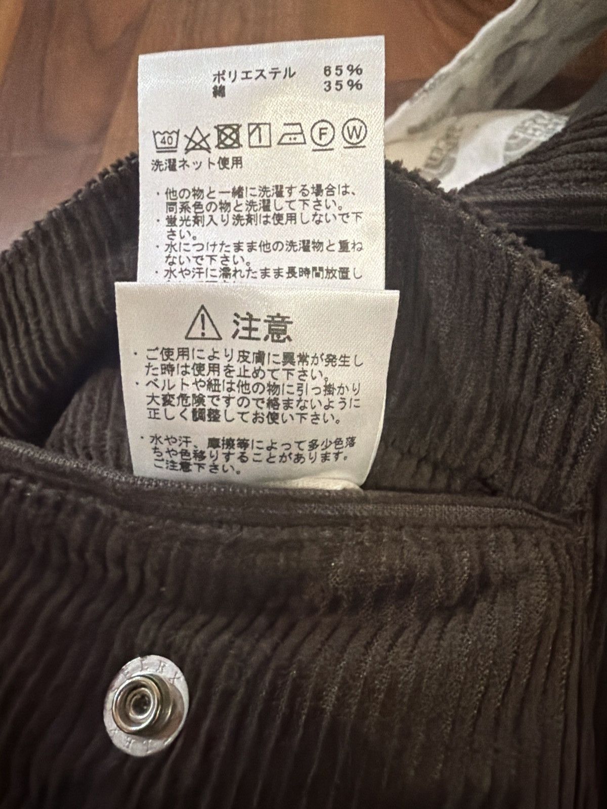 The North Face Purple Label The North Face Purple Label Brown Corduroy Pant Size US 36 / EU 52 - 9 Thumbnail