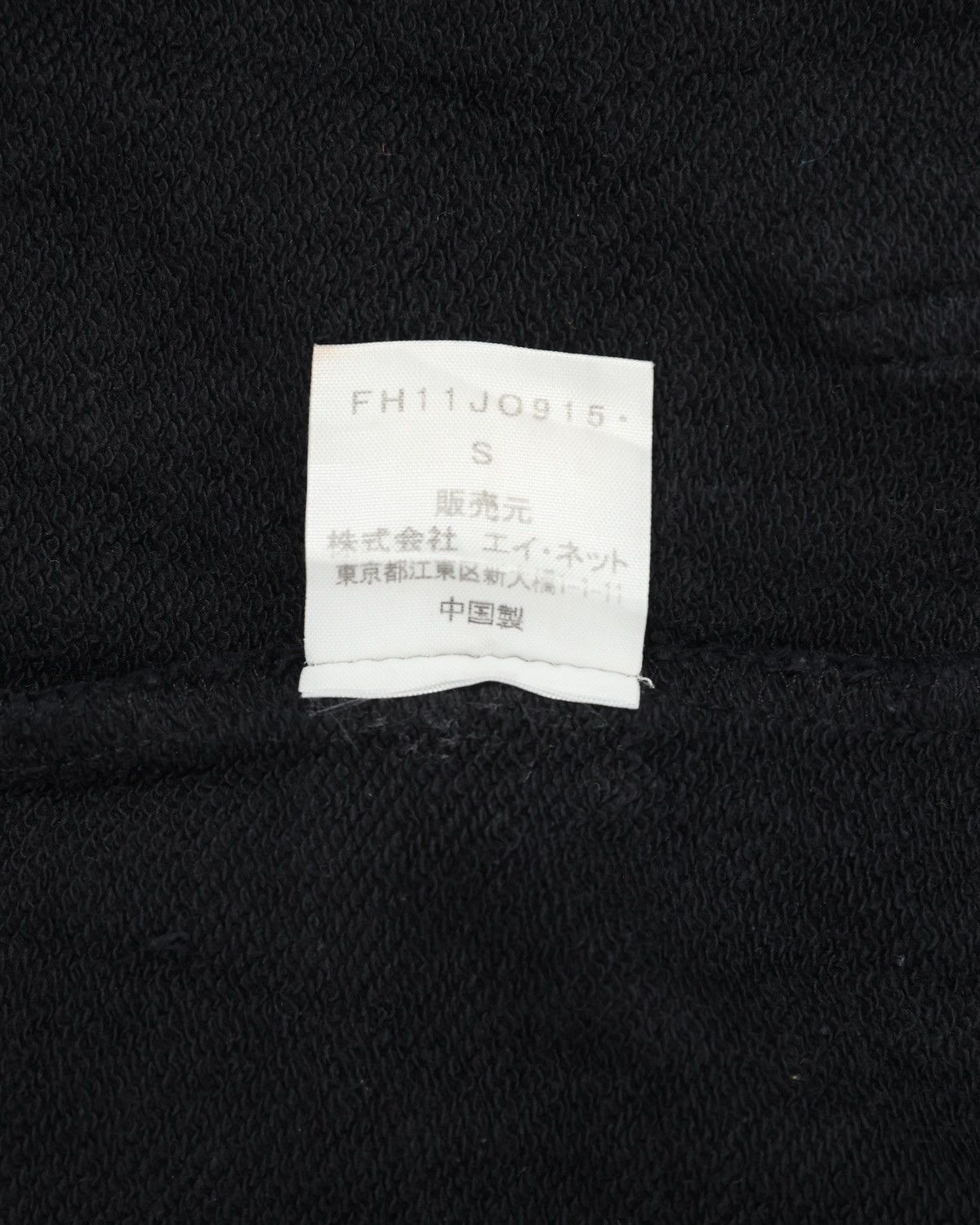 Final Home FINAL HOME Hooded Padded Utility Vest Size US M / EU 48-50 / 2 - 7 Thumbnail