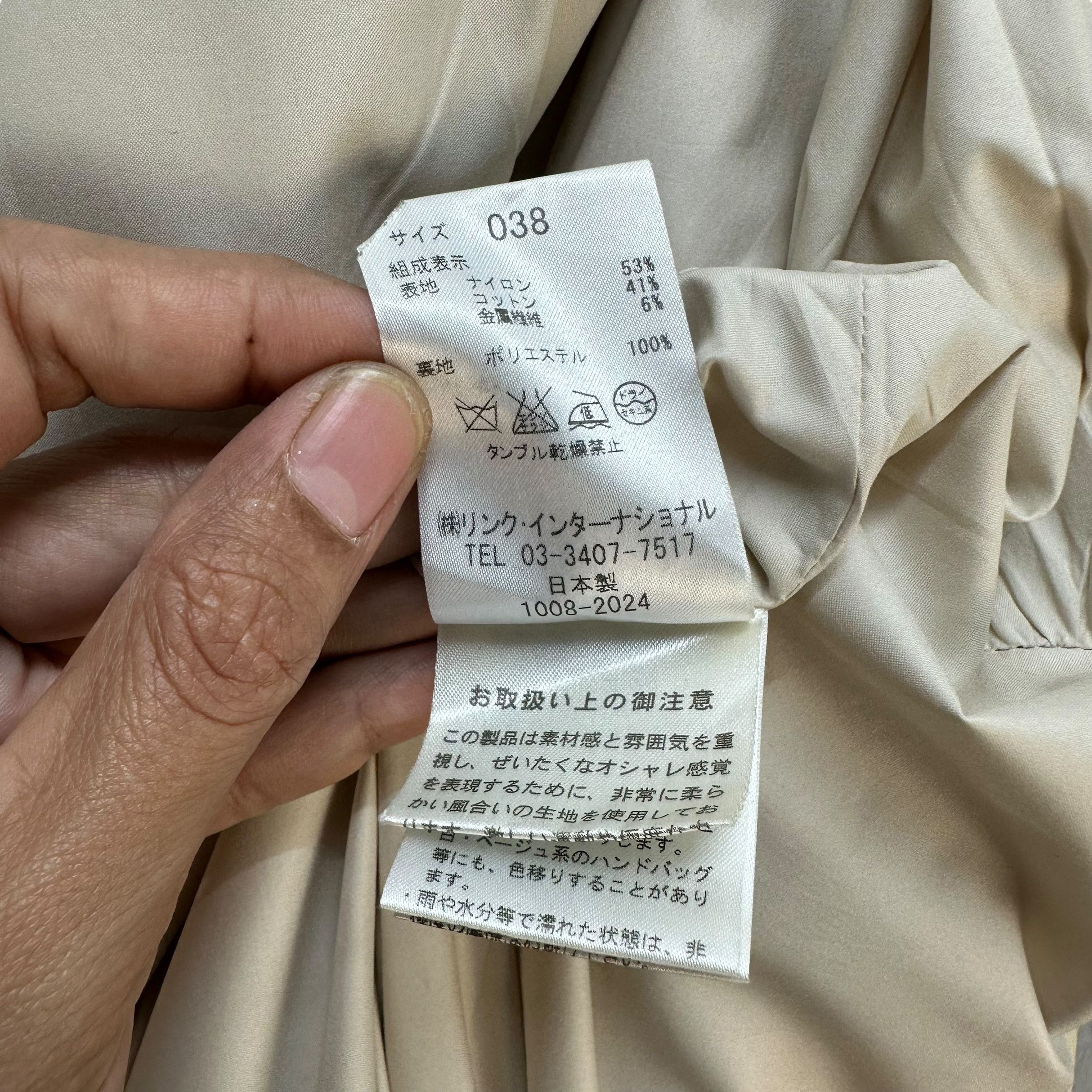 Theory THEORY LUXE Nylon-Cotton Belted Long Coat #A80-1943 Size XS / US 0-2 / IT 36-38 - 10 Thumbnail