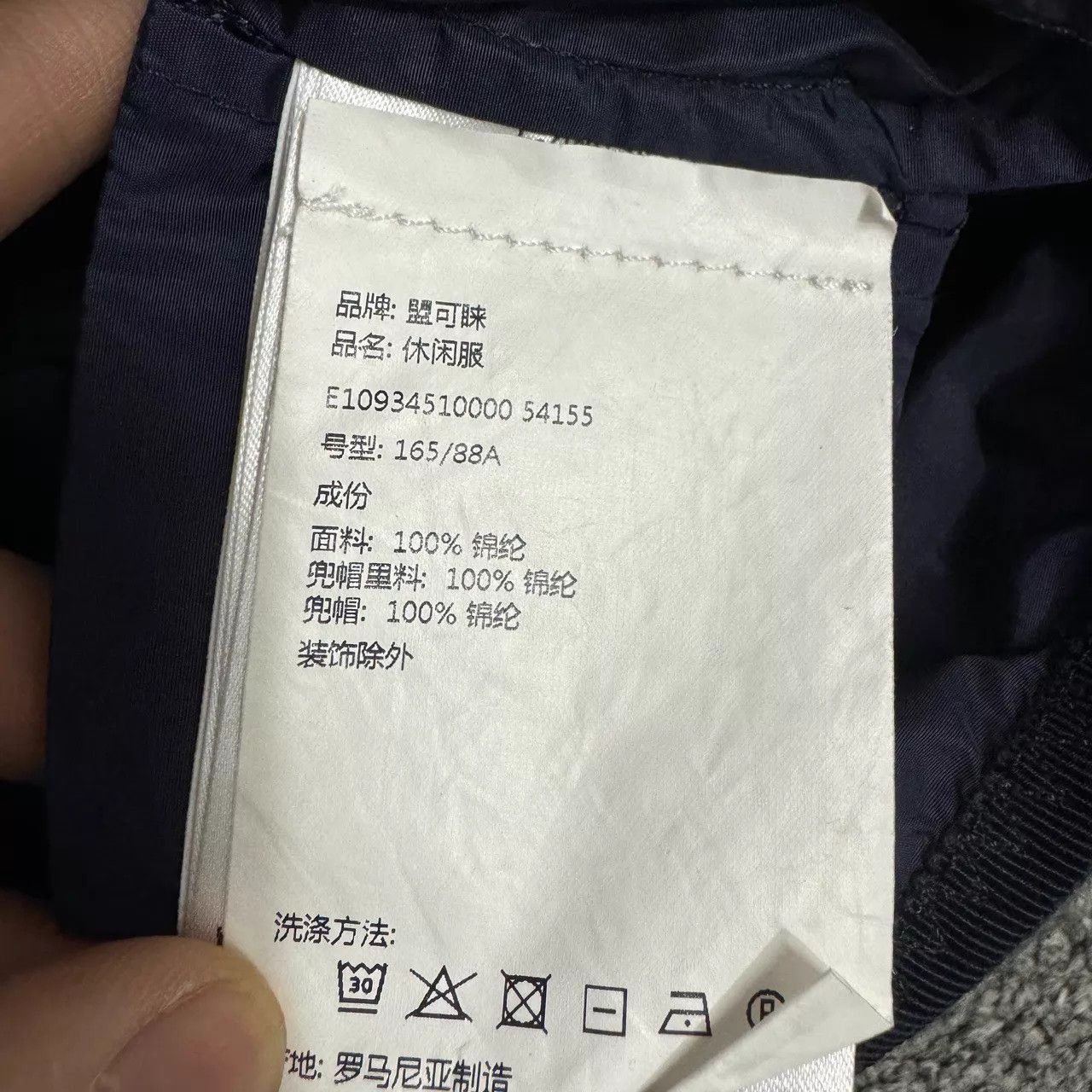 Moncler Moncler Navy Nylon Logo Shell Jacket Size 2 99 New Size M / US 6-8 / IT 42-44 - 4 Thumbnail