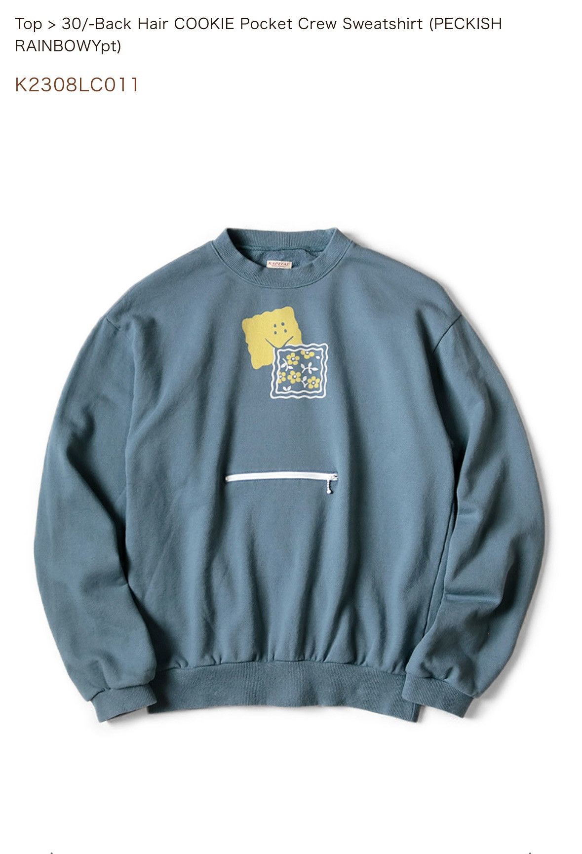 image of Kapital x Kapital Kountry 30/-Back Hair Cookie Pocket Crew Sweatshirt in Blue, Men's (Size Large)