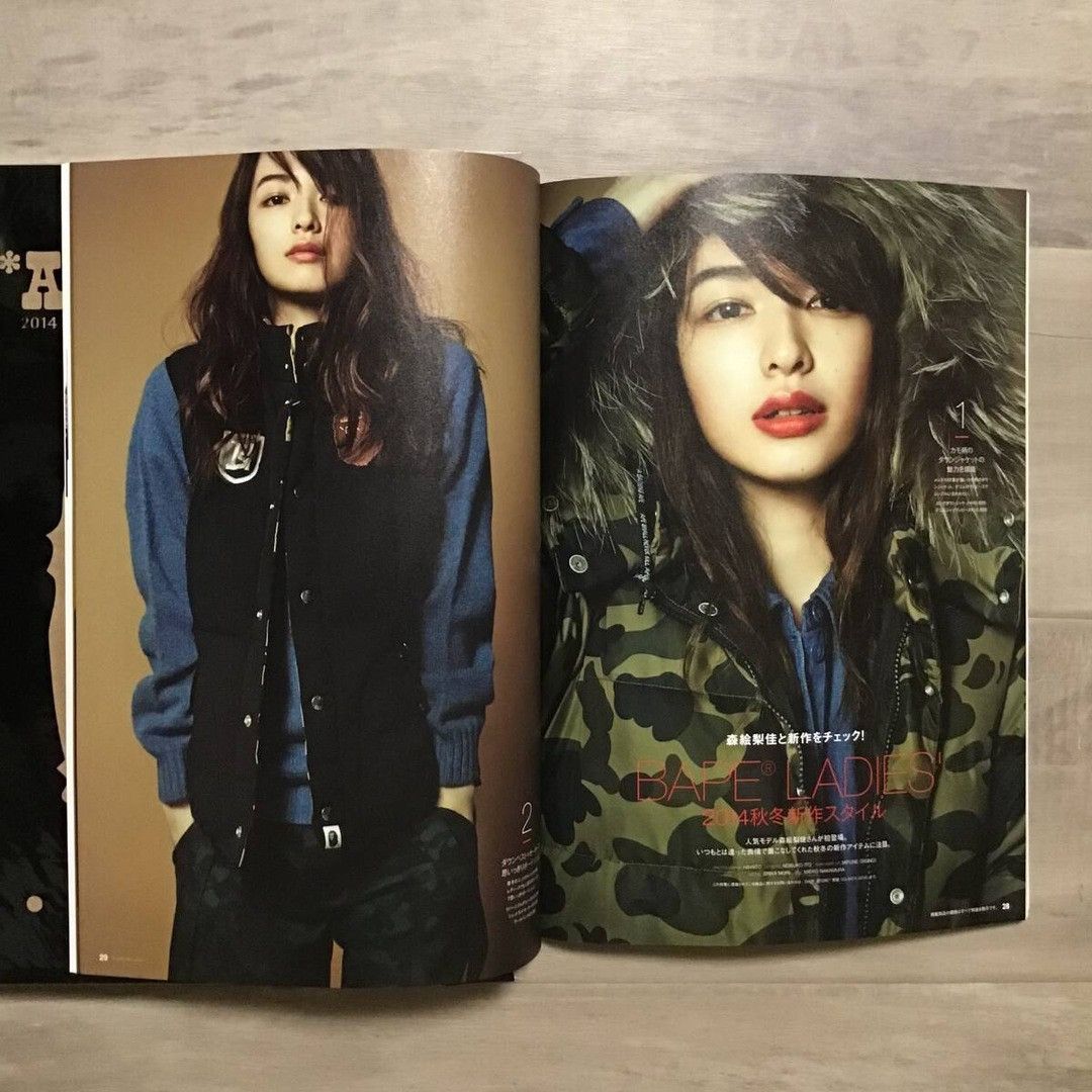 Bape BAPE 2014 Mook book magazine a bathing ape BAPE CAMO BAG Size ONE SIZE - 7 Thumbnail