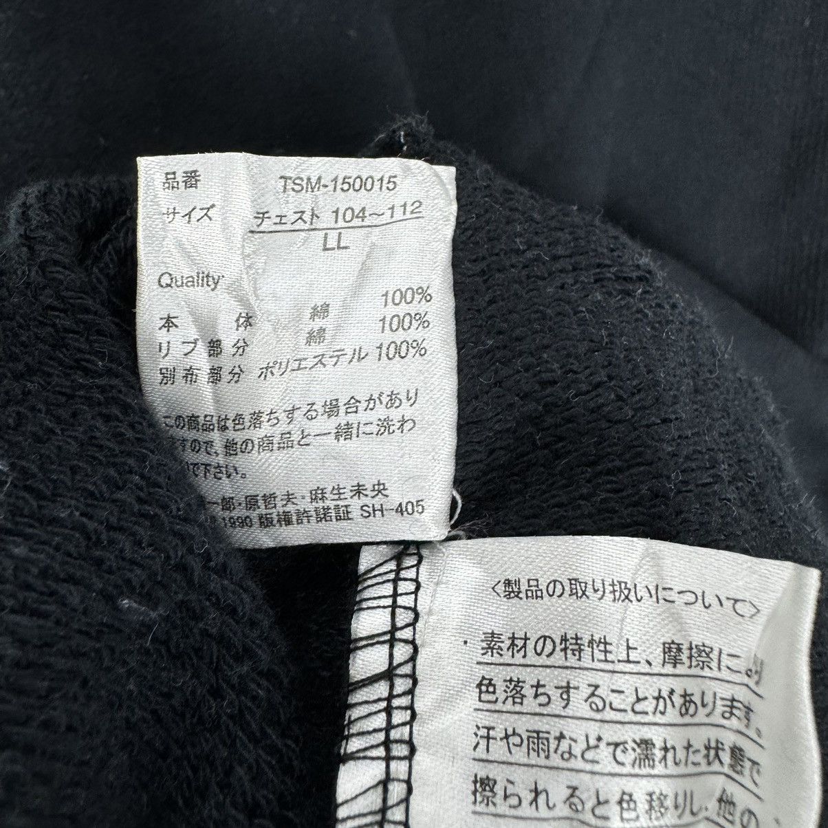 Bullet Noise ☀️BULLET NOISE ANIME HANA KEIJI MAEDA SWEATSHIRT Size US L / EU 52-54 / 3 - 10 Thumbnail