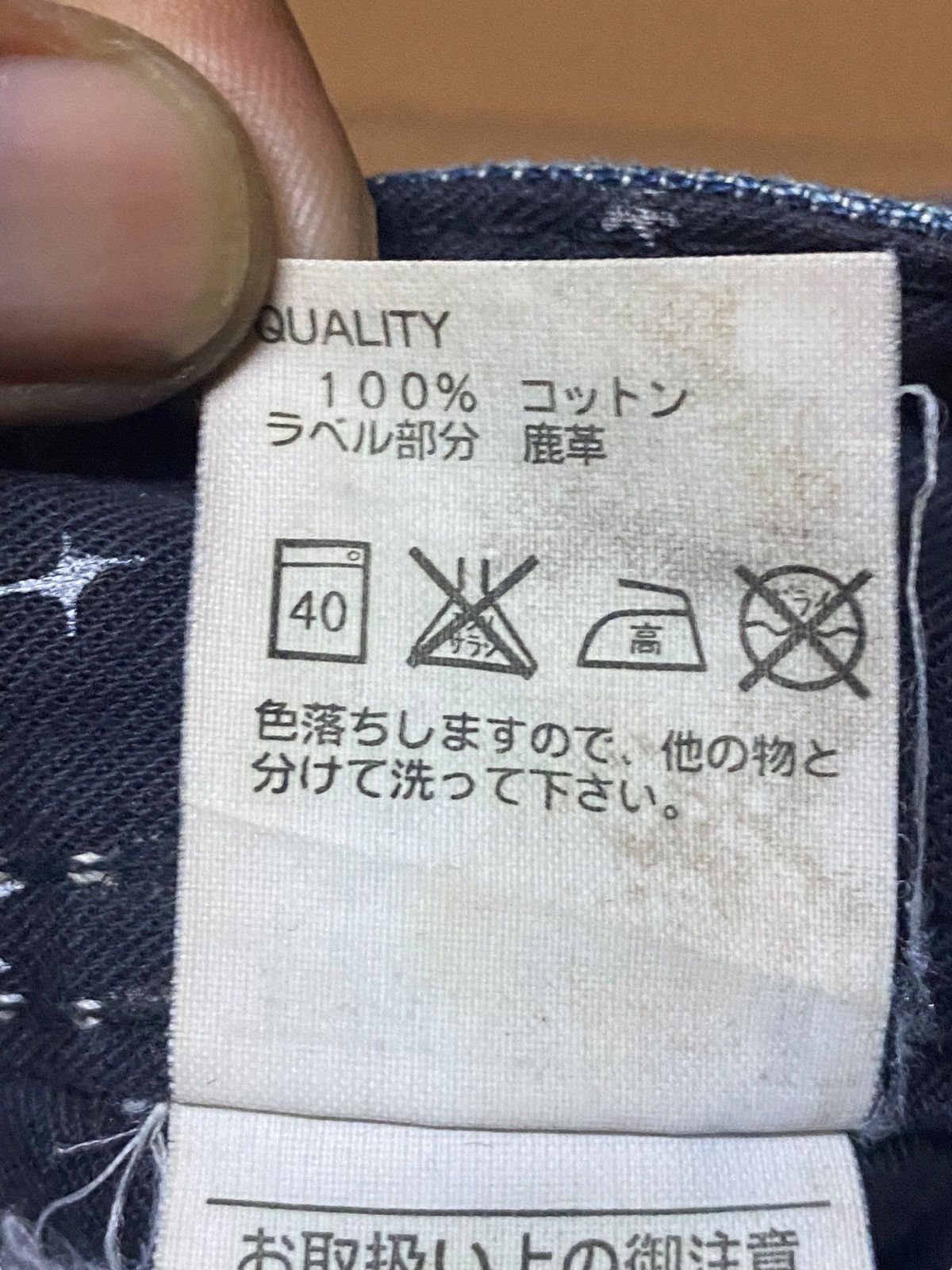 Visvim Japanese Brand Rodeo Crown Mud Wash Straight Fit Jeans Size US 32 / EU 48 - 17 Thumbnail