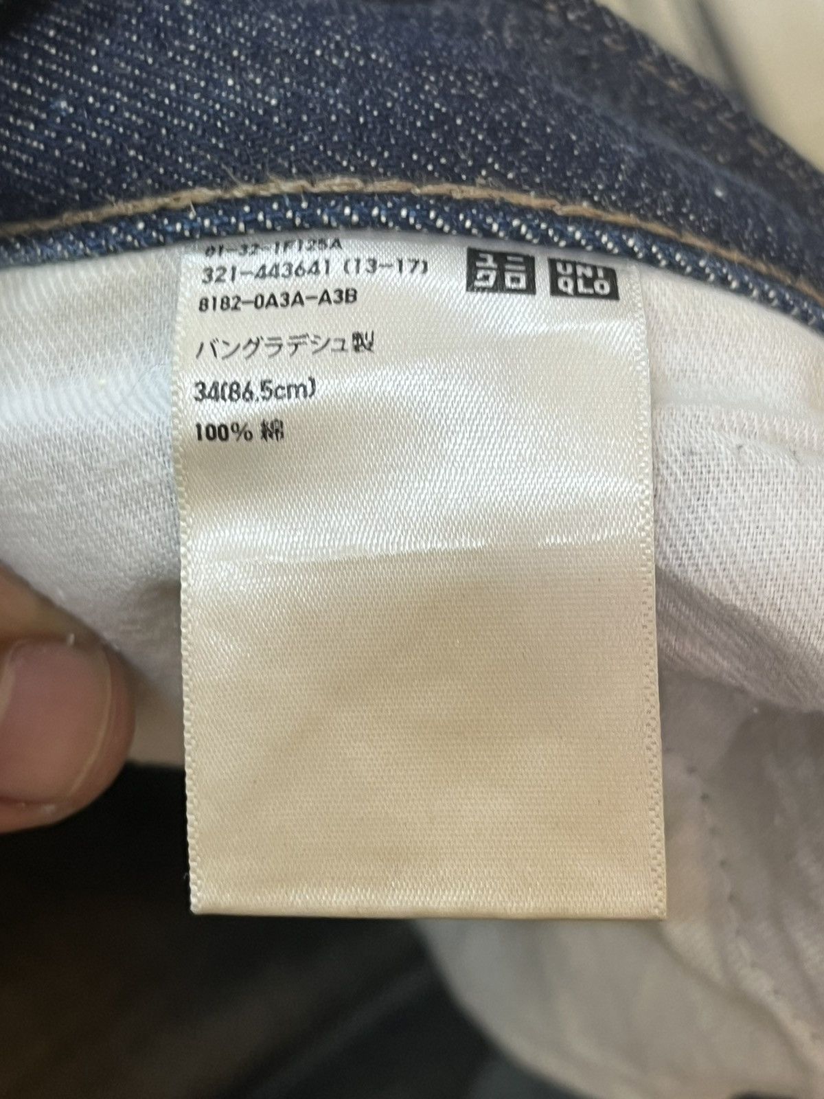 14th Addiction × Japanese Brand Vintage Uniqlo U Selvedge 5oz Denim Size US 35 - 9 Thumbnail